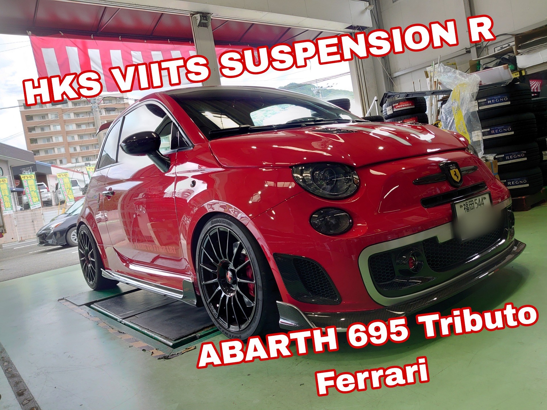 アバルト595専用設計の車高調（サスペンション） | TEZZO 製品情報 