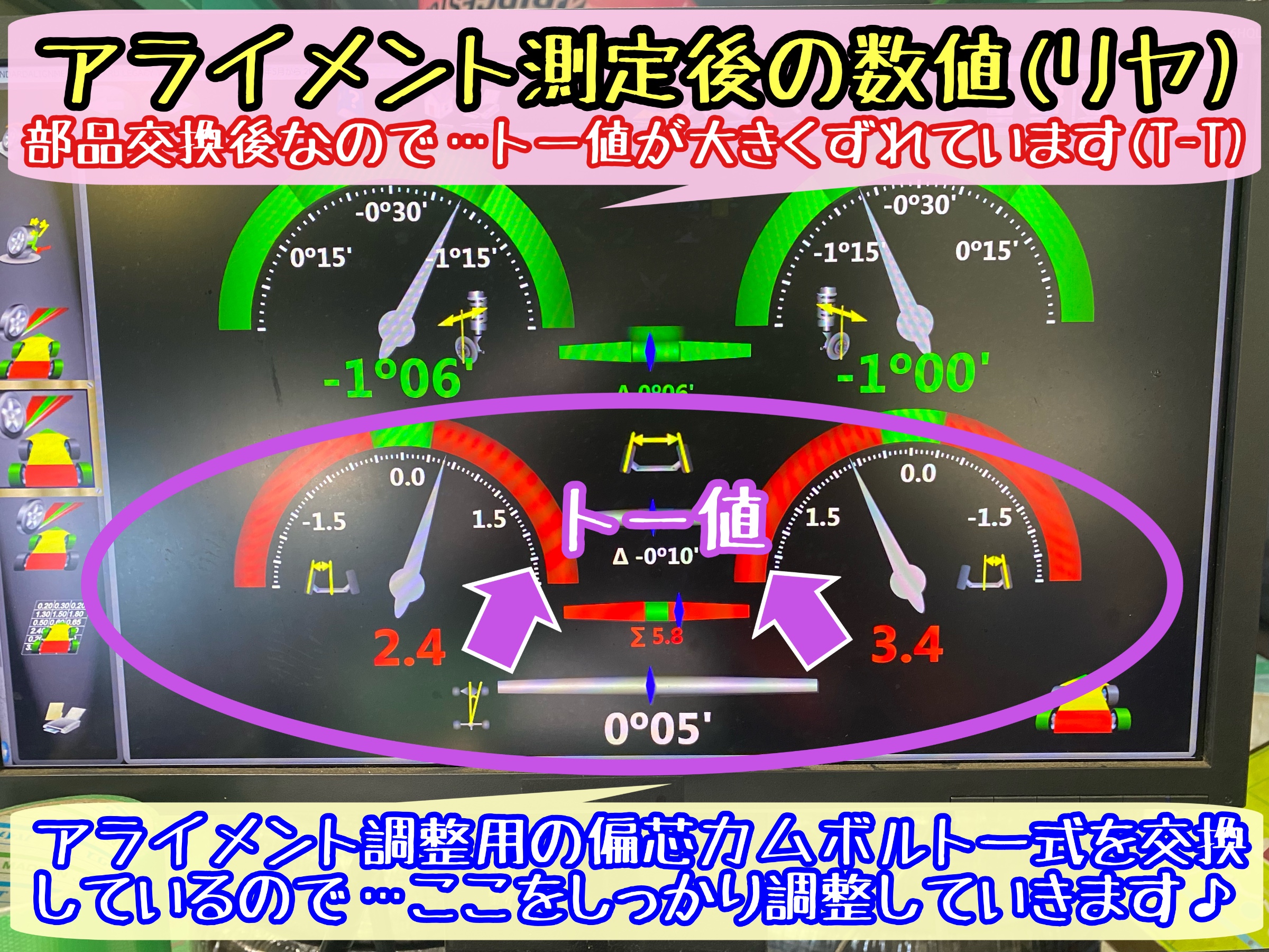 ブリヂストン　タイヤ館下松店　タイヤ交換　オイル交換　バッテリー交換　ワイパー交換　エアコンフィルター交換　アライメント調整　モボックス　スバル　レガシィ