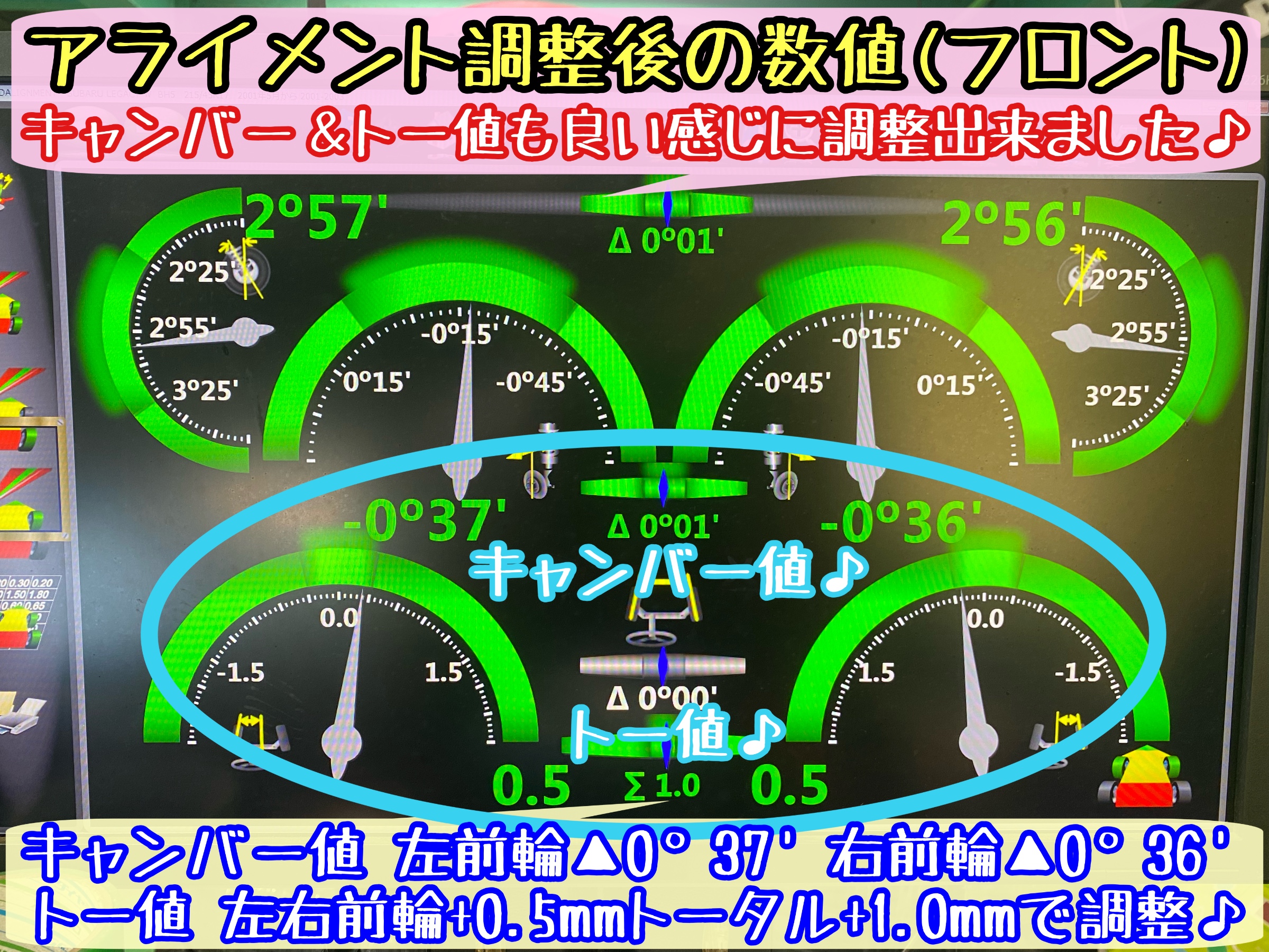 ブリヂストン　タイヤ館下松店　タイヤ交換　オイル交換　バッテリー交換　ワイパー交換　エアコンフィルター交換　アライメント調整　モボックス　スバル　レガシィ