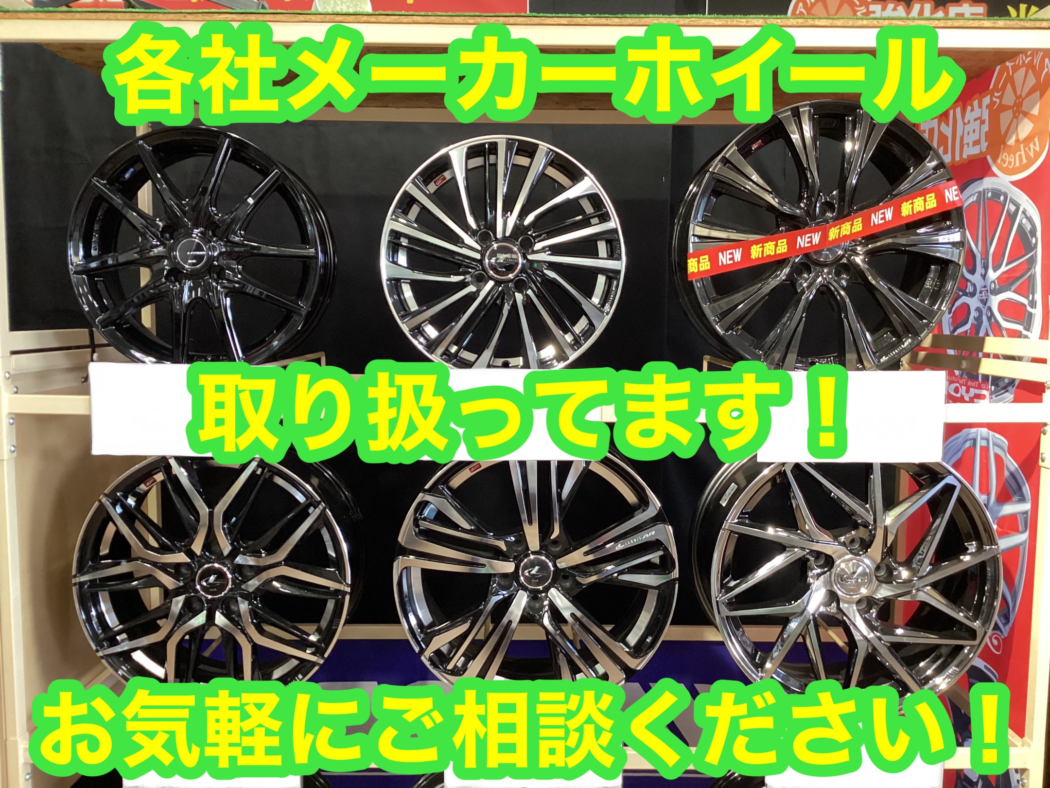 【三鷹車掌区】所要時間標準早見ダイヤル表 （オリジナル品） タイヤガーデン春日部