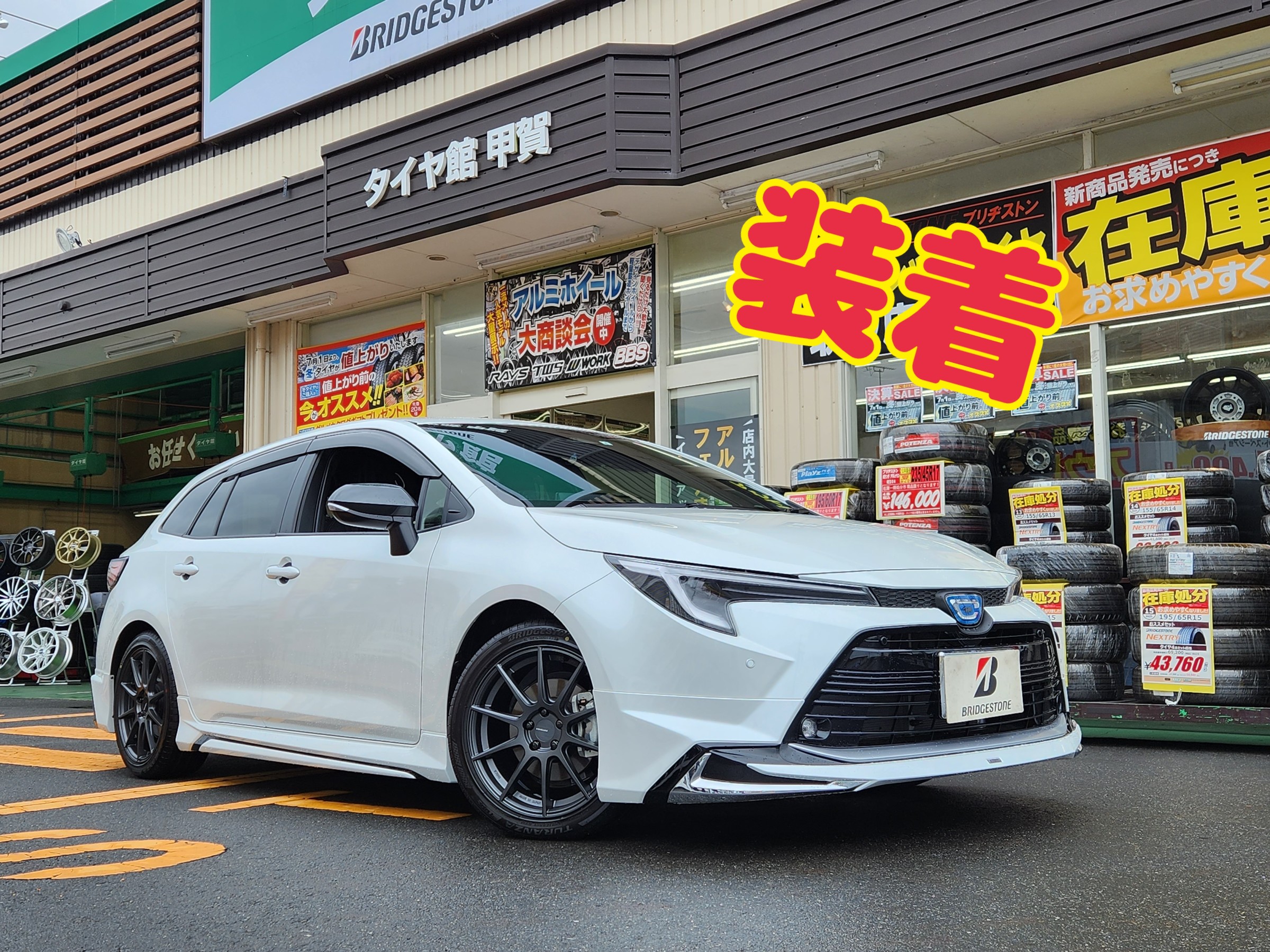 売れてます！【TOYOTA カローラツーリング】☆夏でもスタッドレス