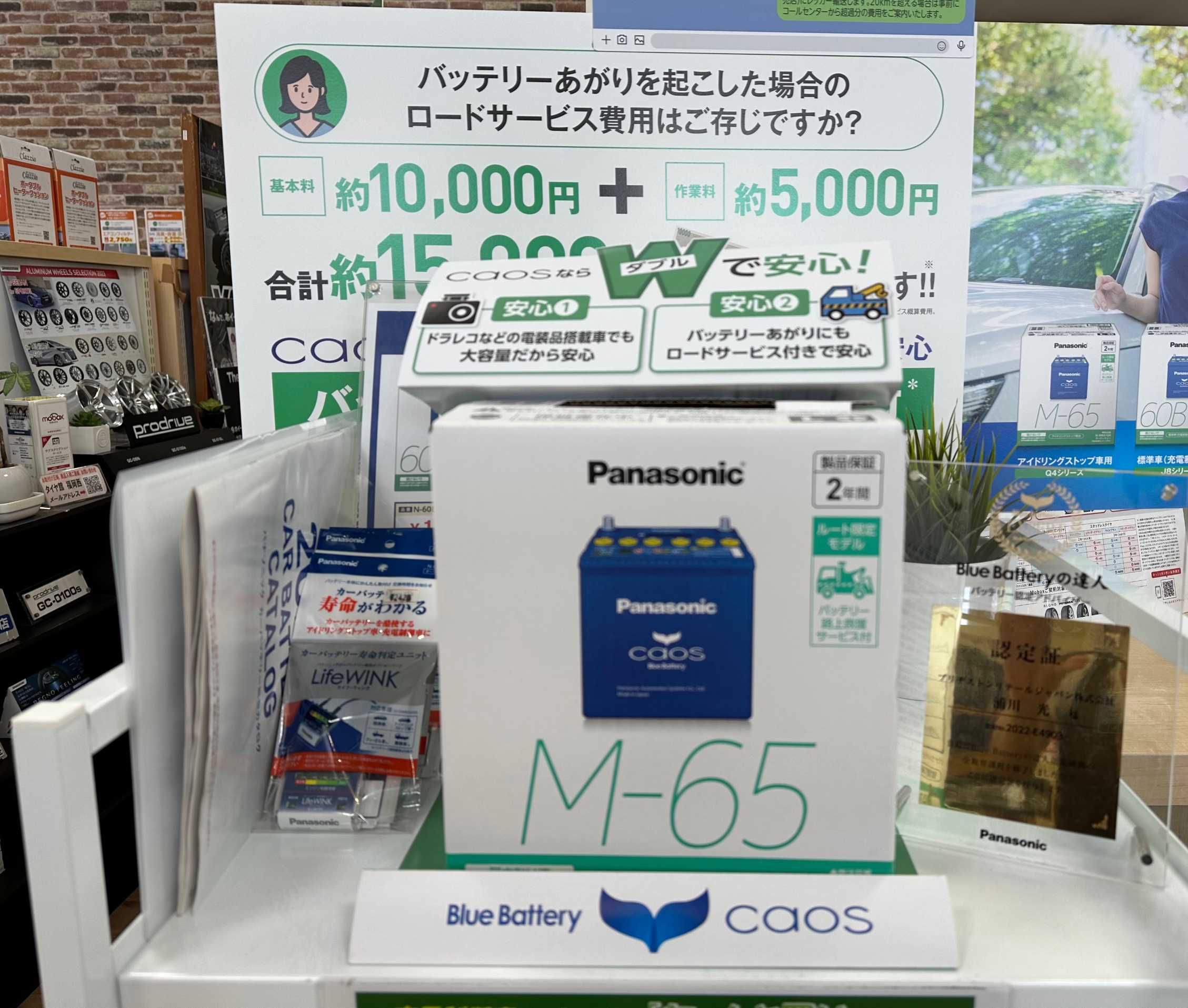 さむね
