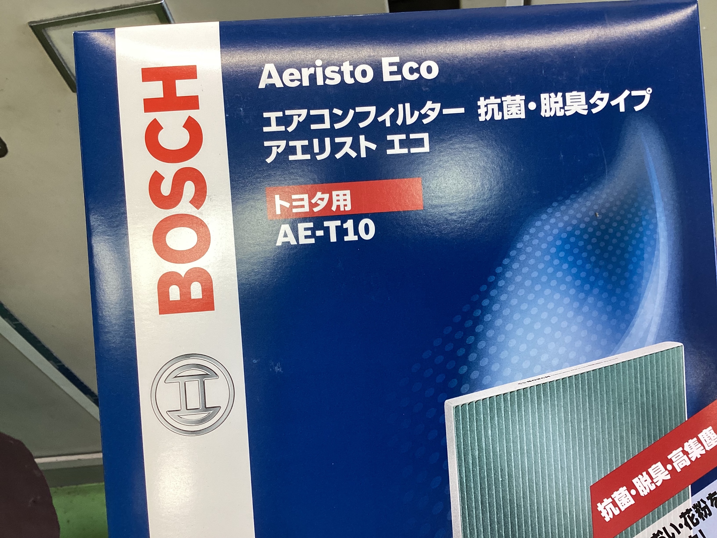 スタッフ撮影分