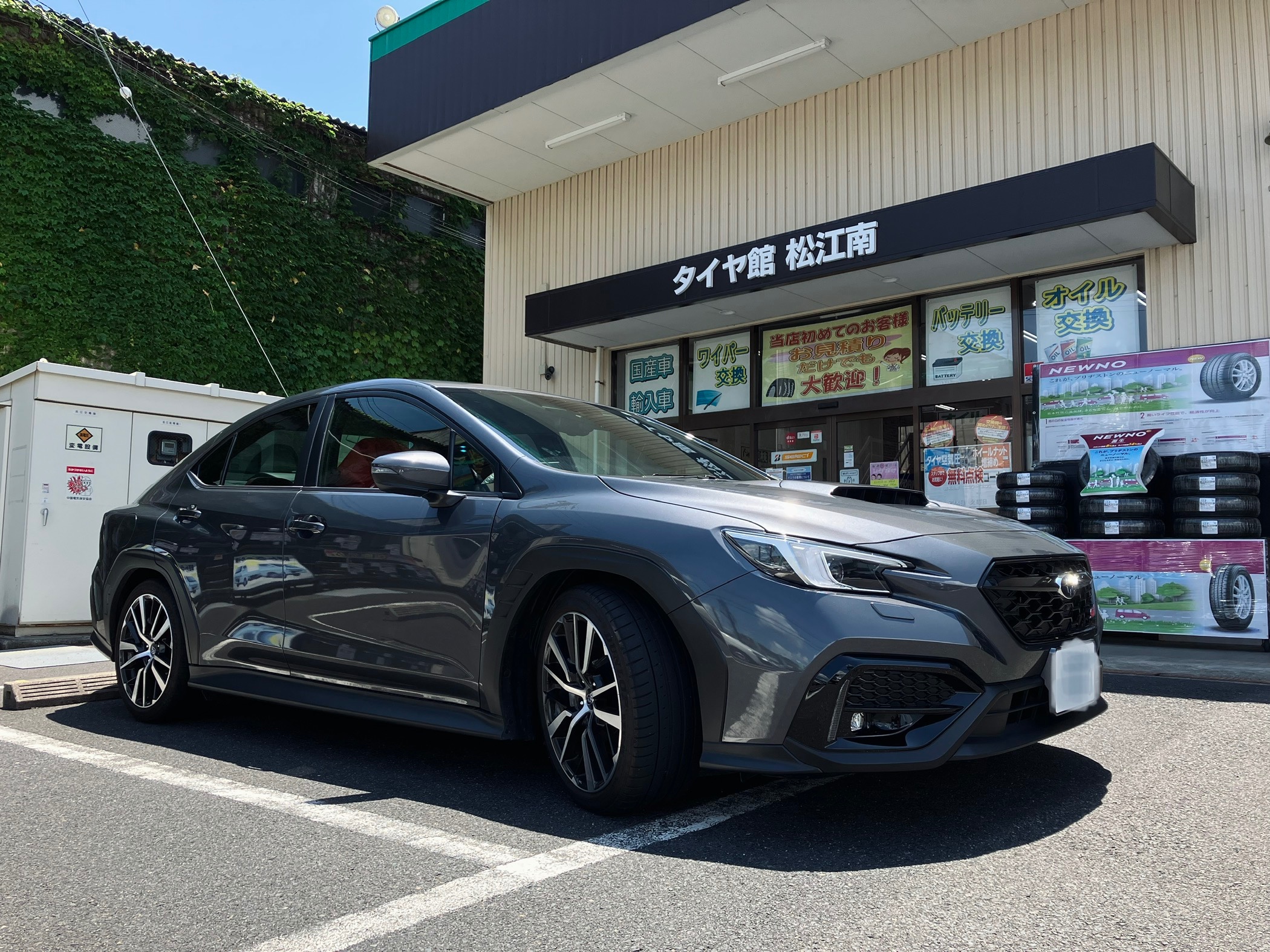 VBH型WRX S4にPROVA スポーツスプリング装着 | スバル WRX S4