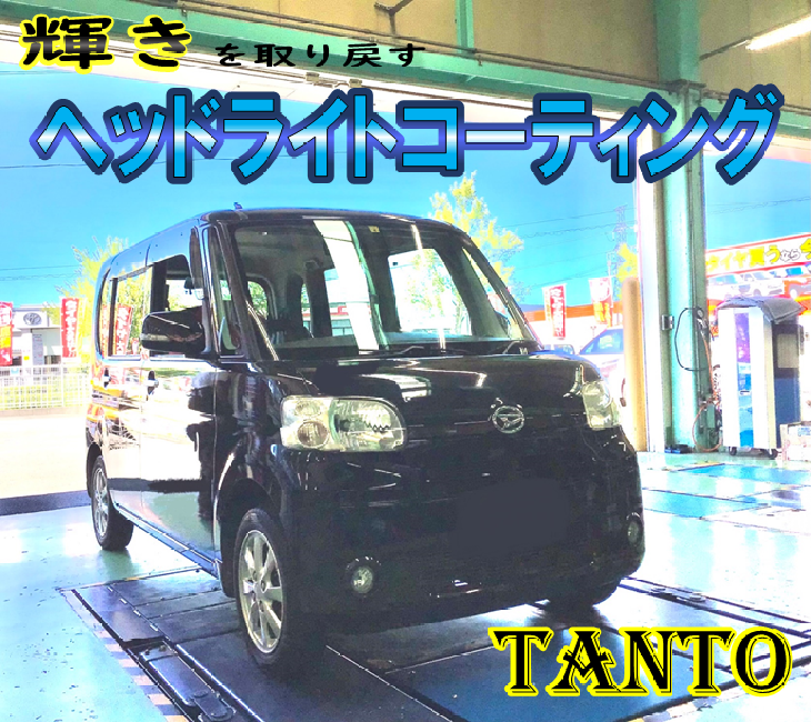 スタッフ撮影分