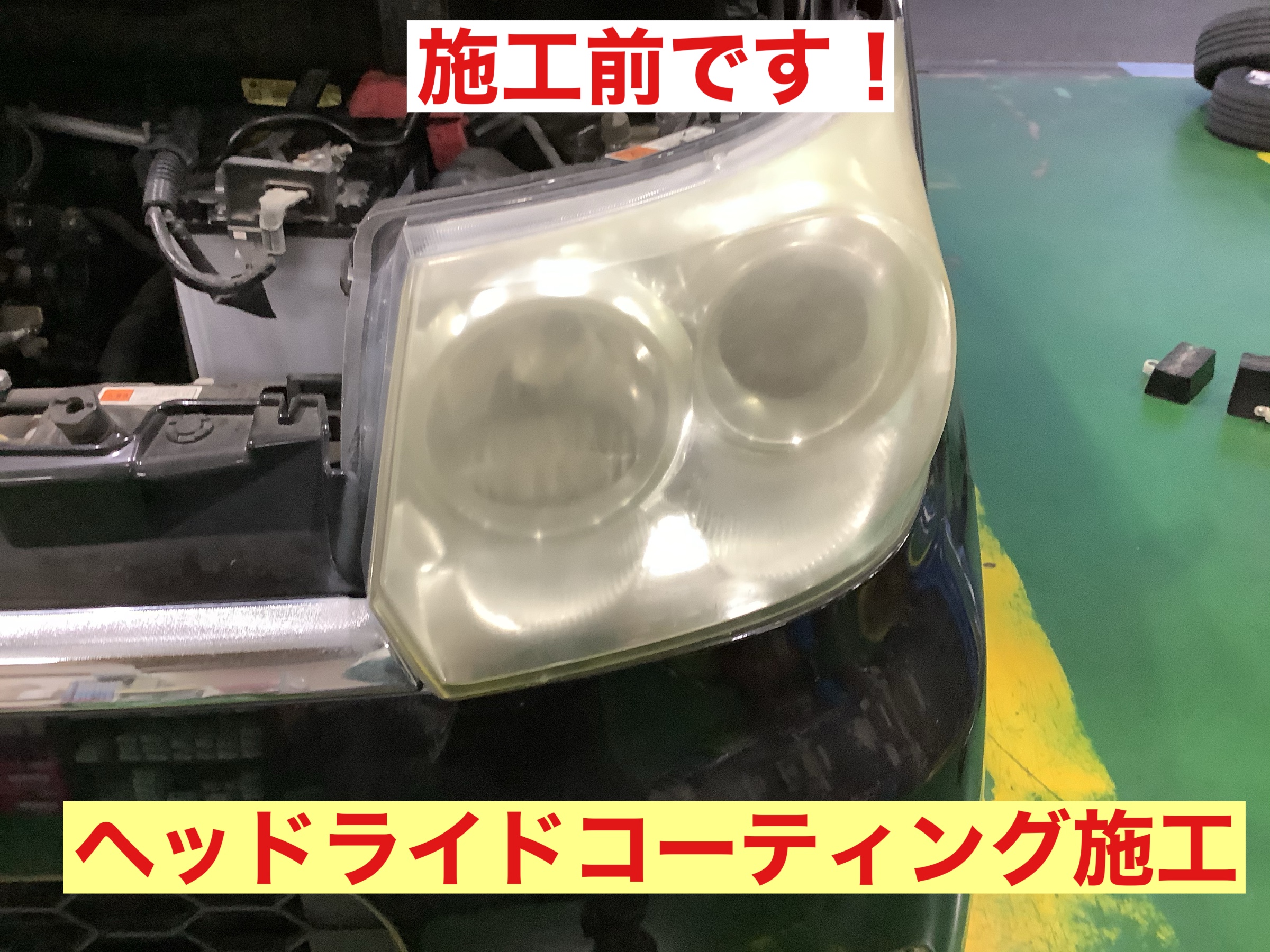 スタッフが撮影
