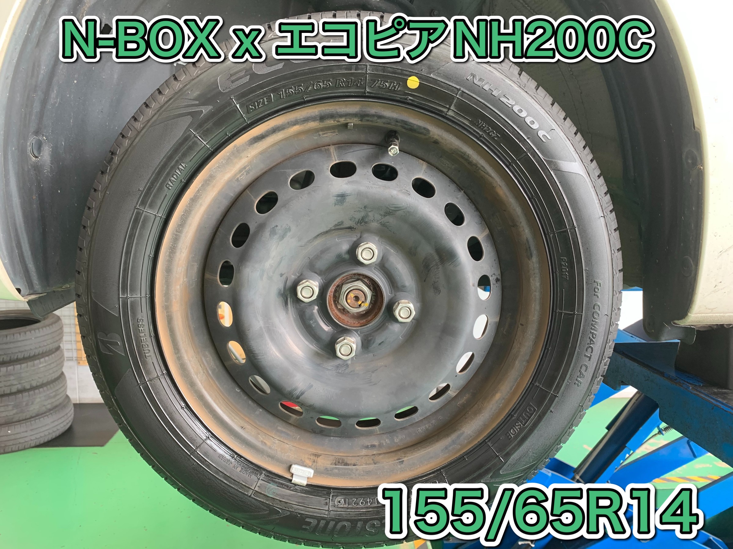 N-BOX　タイヤ交換