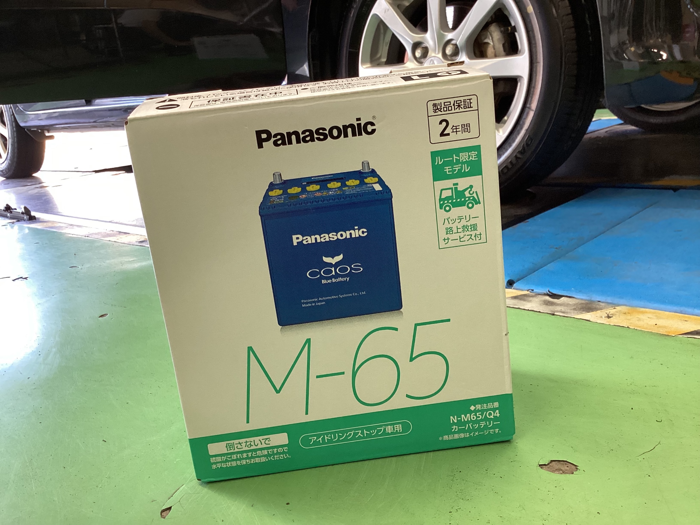 スタッフ撮影分