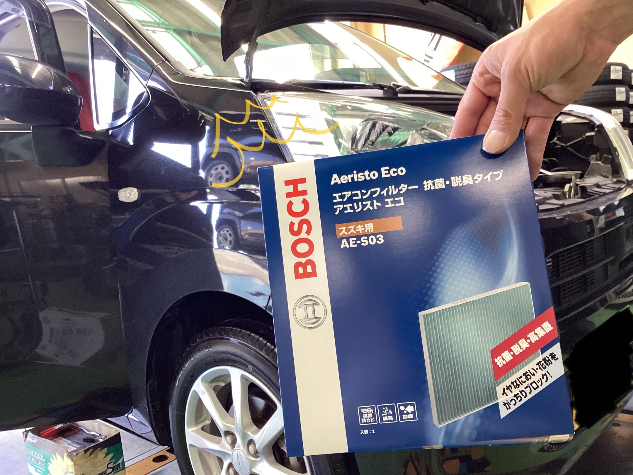 スタッフ撮影分