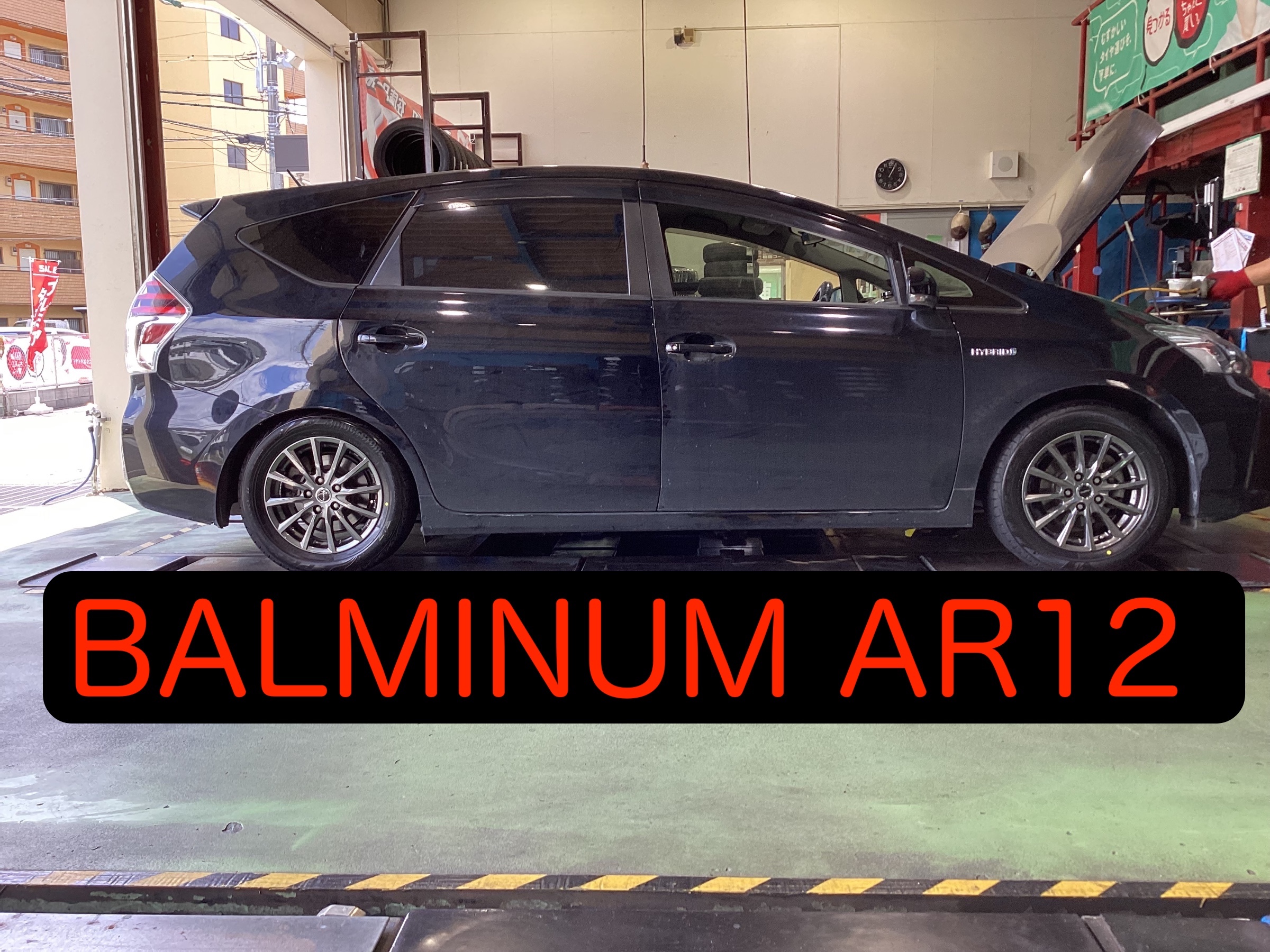 BALMINUM AR12