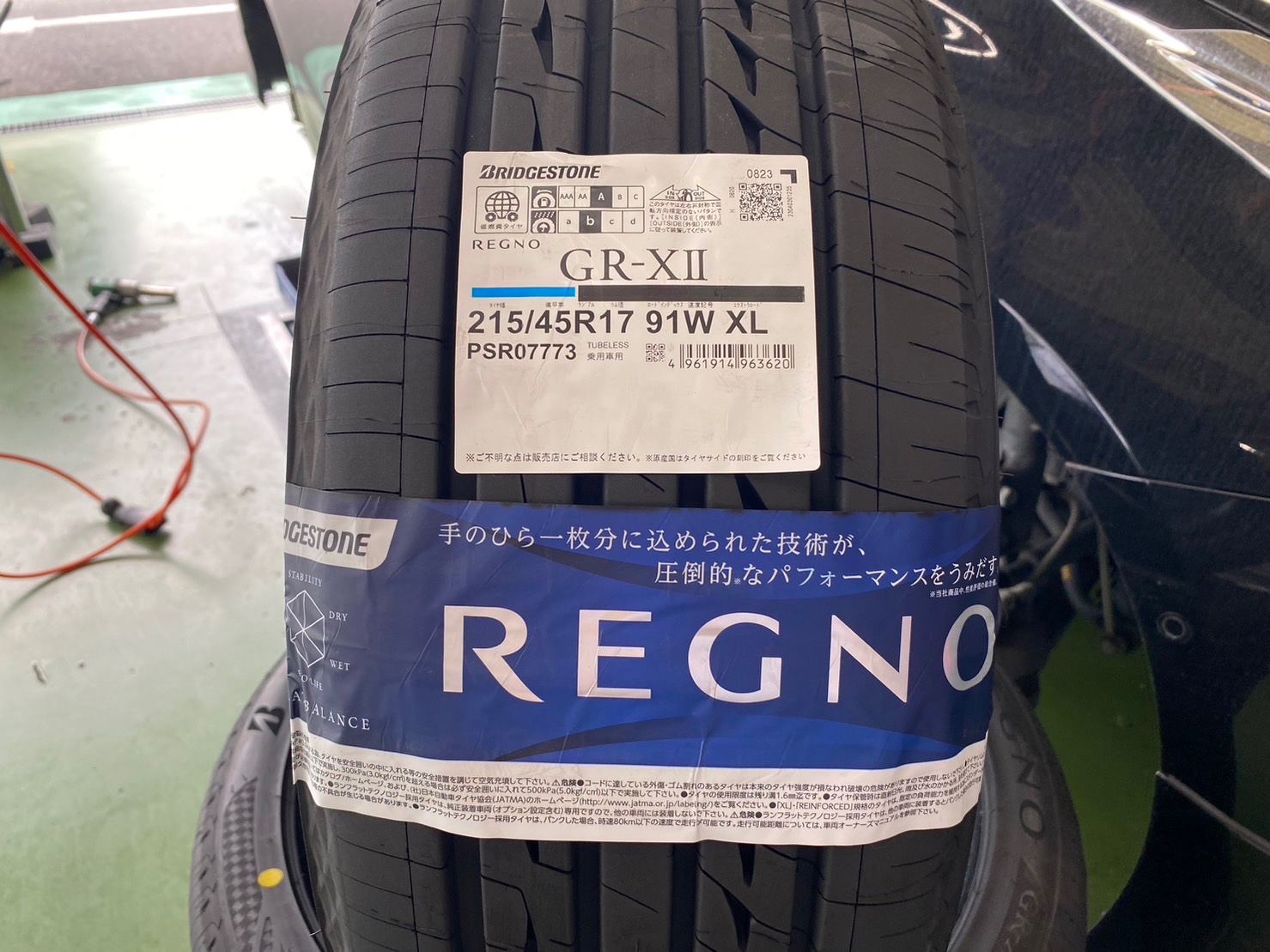 ③225/60R17 4本 の中の1本 ③225/60R17 4本 の中の1本