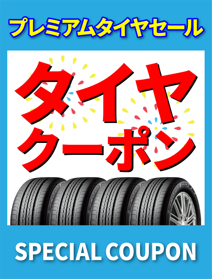 さむね