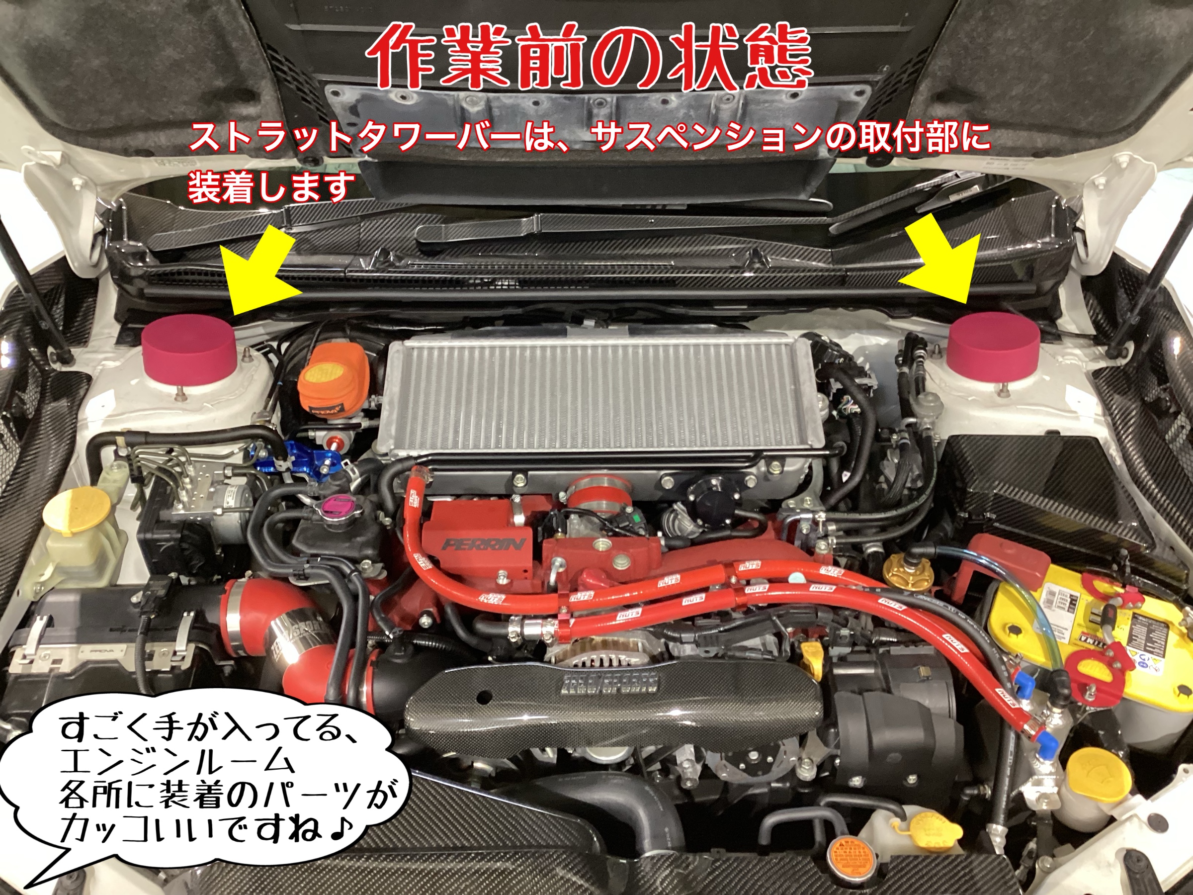 CUSCO ストラットタワーバー スバル VAB WRX STI用 フロント - 補強パーツ