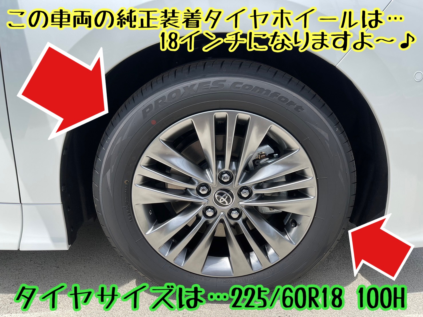 【新車外し】新型 40系 アルファード 純正ホイール 17インチ タイヤ付き