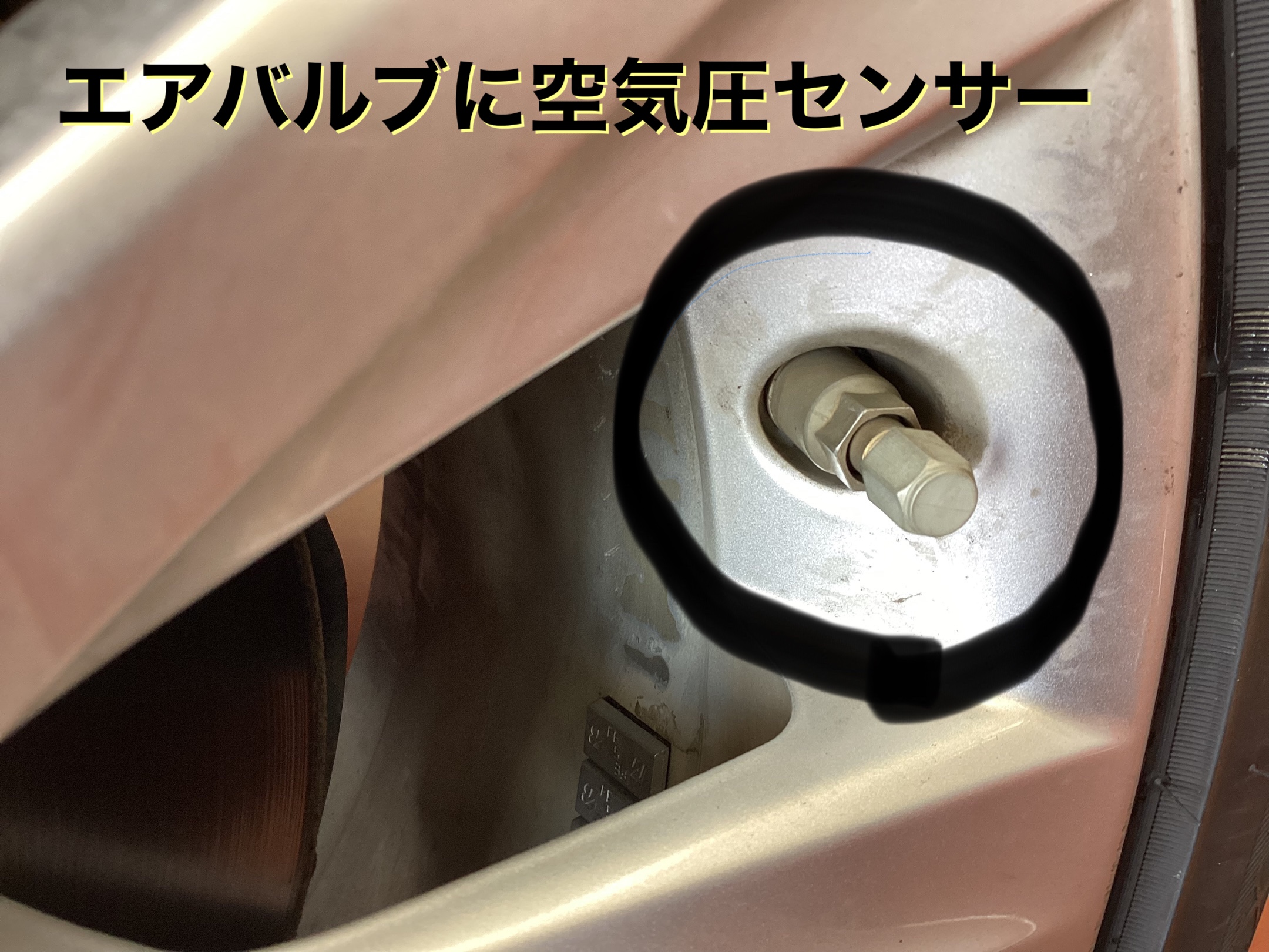 LEXUS IS300h タイヤ交換 part 2 空気圧センサーのお話 | 店舗お