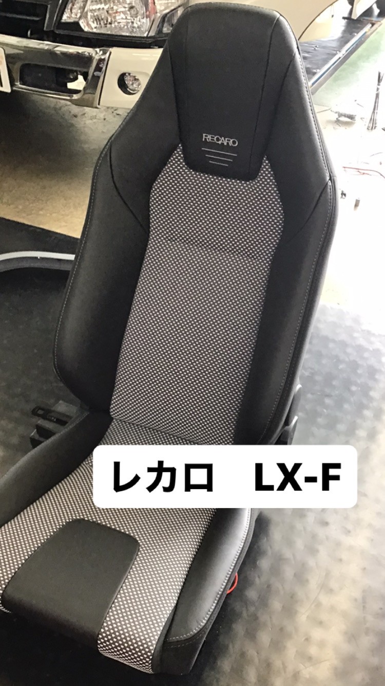 カムロード レカロシート② | 店舗おススメ情報 | タイヤ館 金沢東 