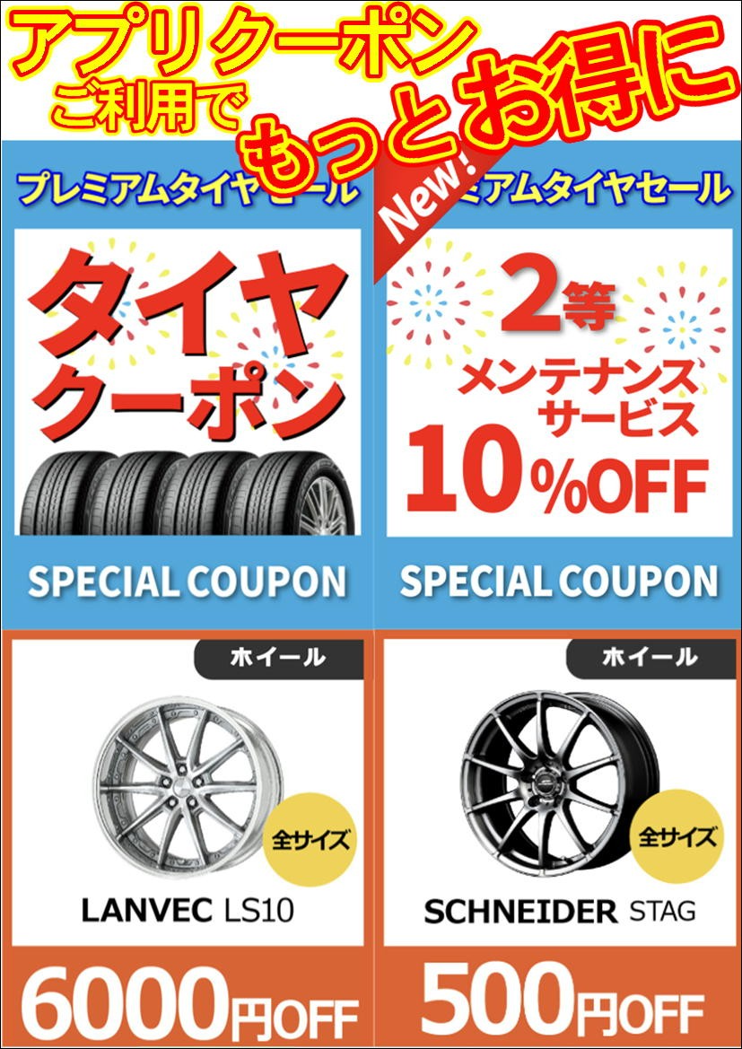 アプリ画面画像