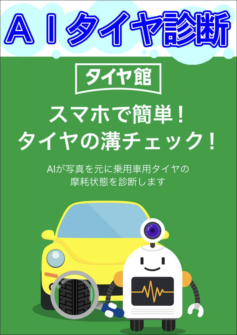 アプリ画面画像