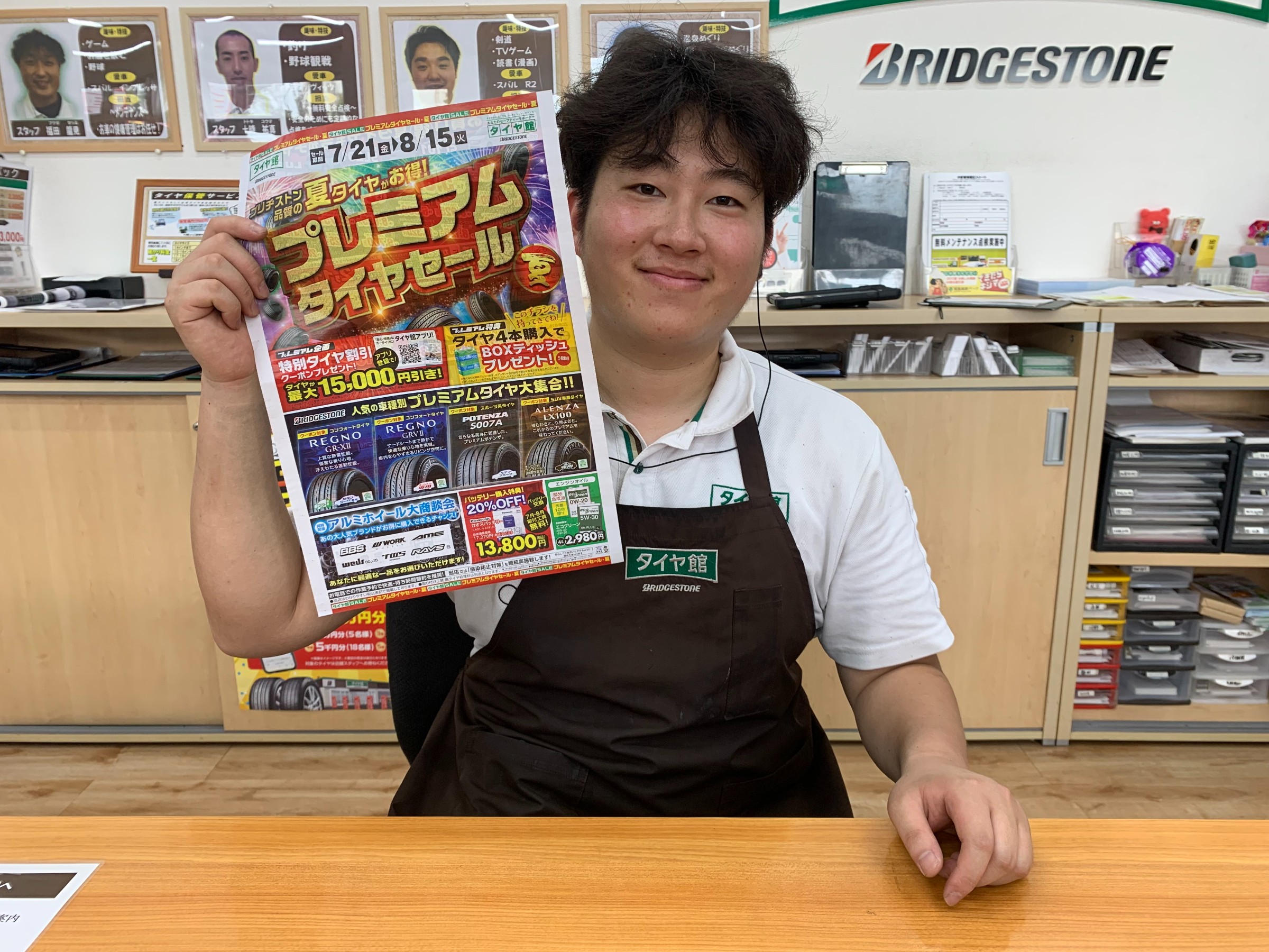 スタッフ撮影