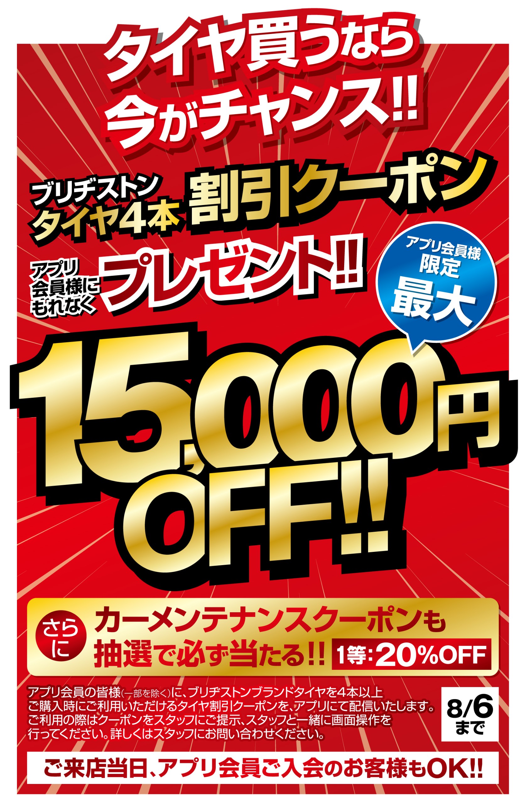 本部提供分画像使用