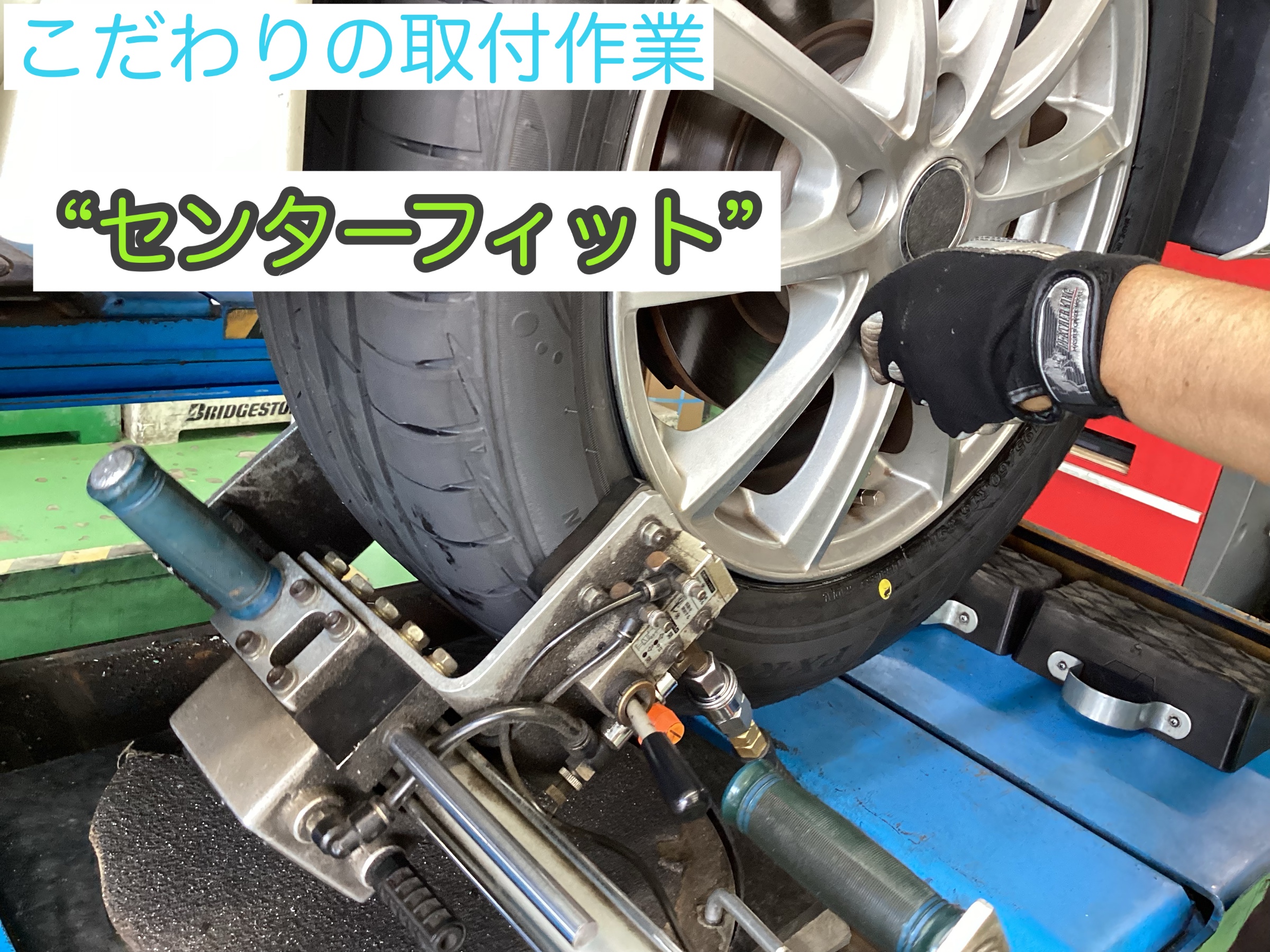 スタッフ撮影分