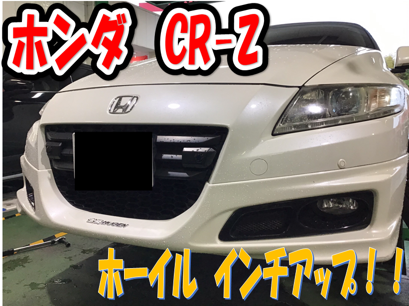 タイヤ4本セット HONDA ZRV(ZR-V RZ系 RZ4のサマータイヤセット タイヤ4本セット HONDA ZRV(ZR-V RZ系 RZ4のサマータイヤセット