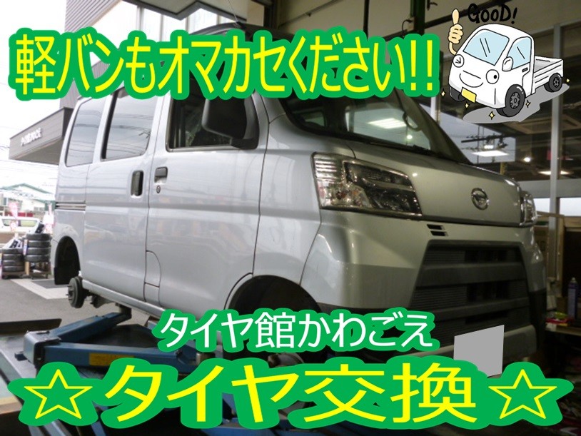 楽天市場】ハイゼット 軽トラ 軽バン ゴツゴツ系MUD