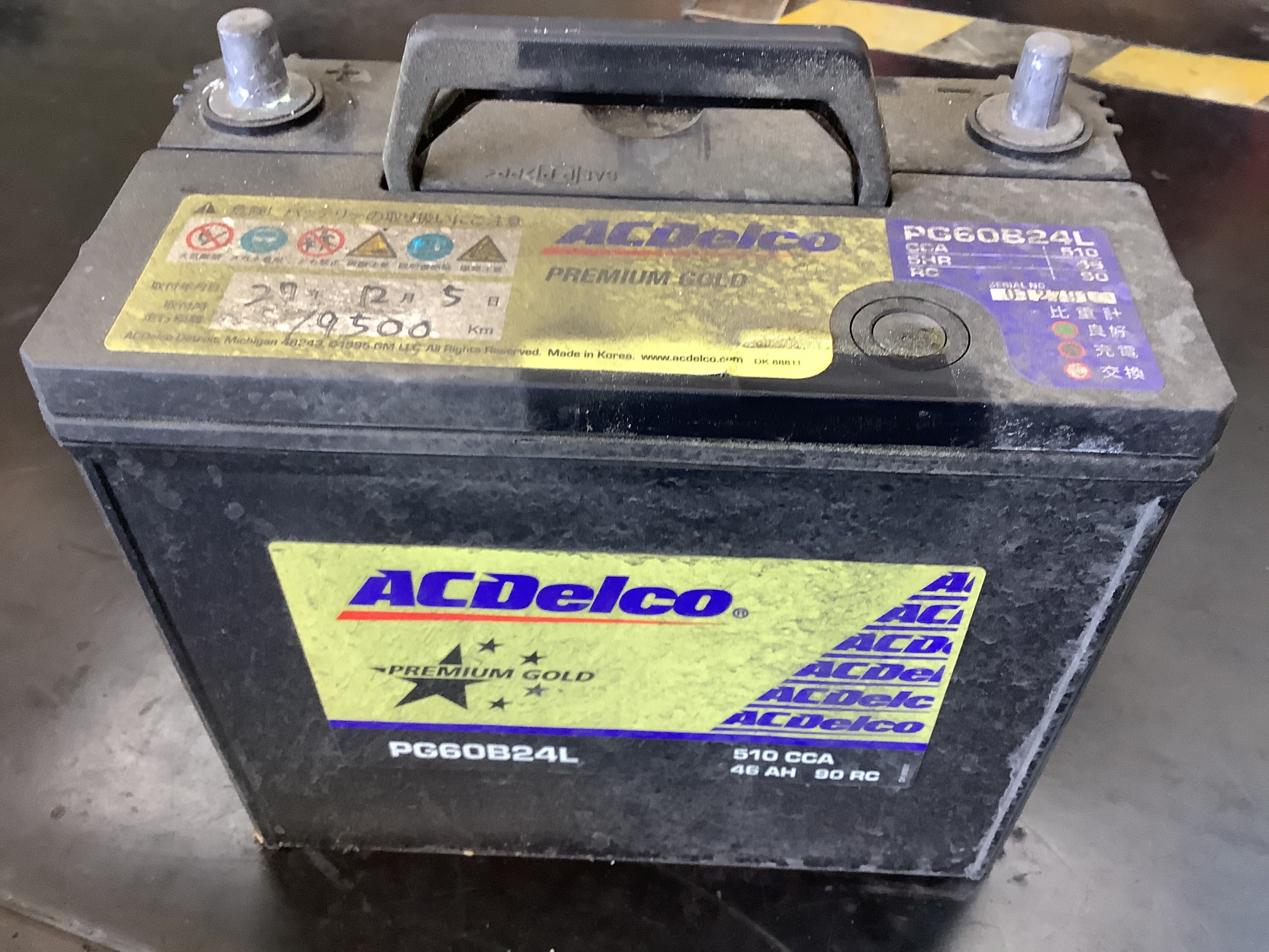 トヨタ　カローラフィールダー　バッテリー交換