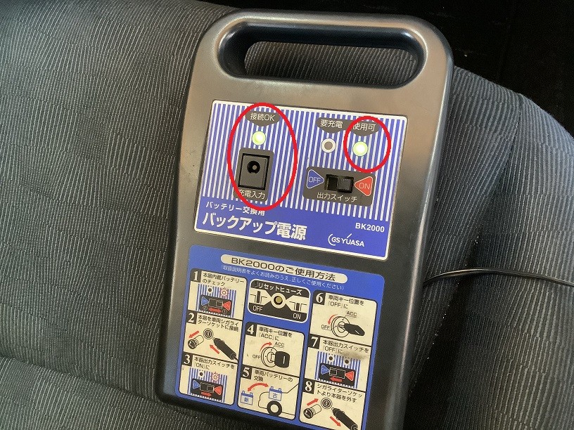 トヨタ　カローラフィールダー　バッテリー交換