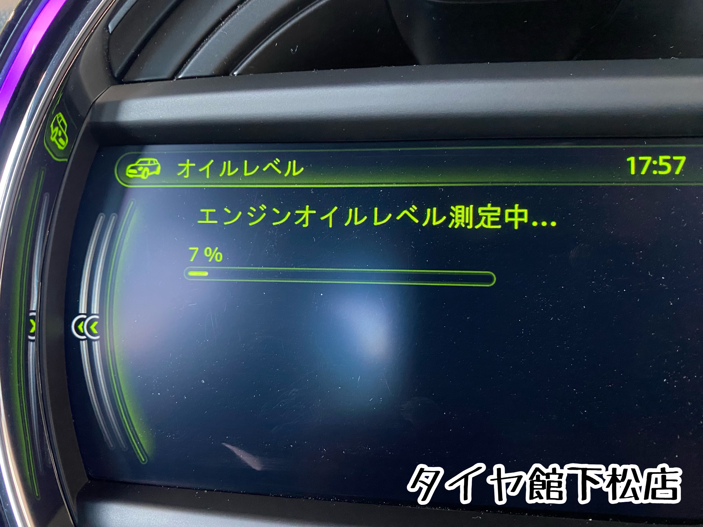 ブリヂストン　タイヤ館下松店　タイヤ交換　オイル交換　バッテリー交換　ワイパー交換　エアコンフィルター交換　アライメント調整　ミニクーパー　輸入車