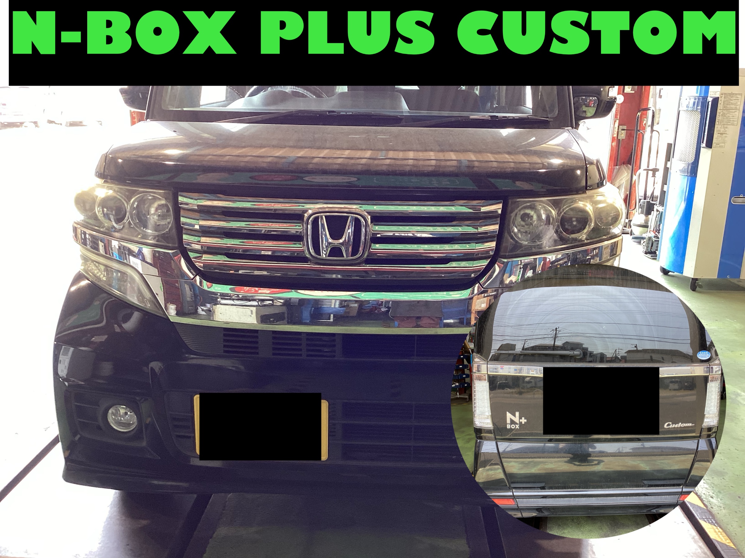 N-BOX