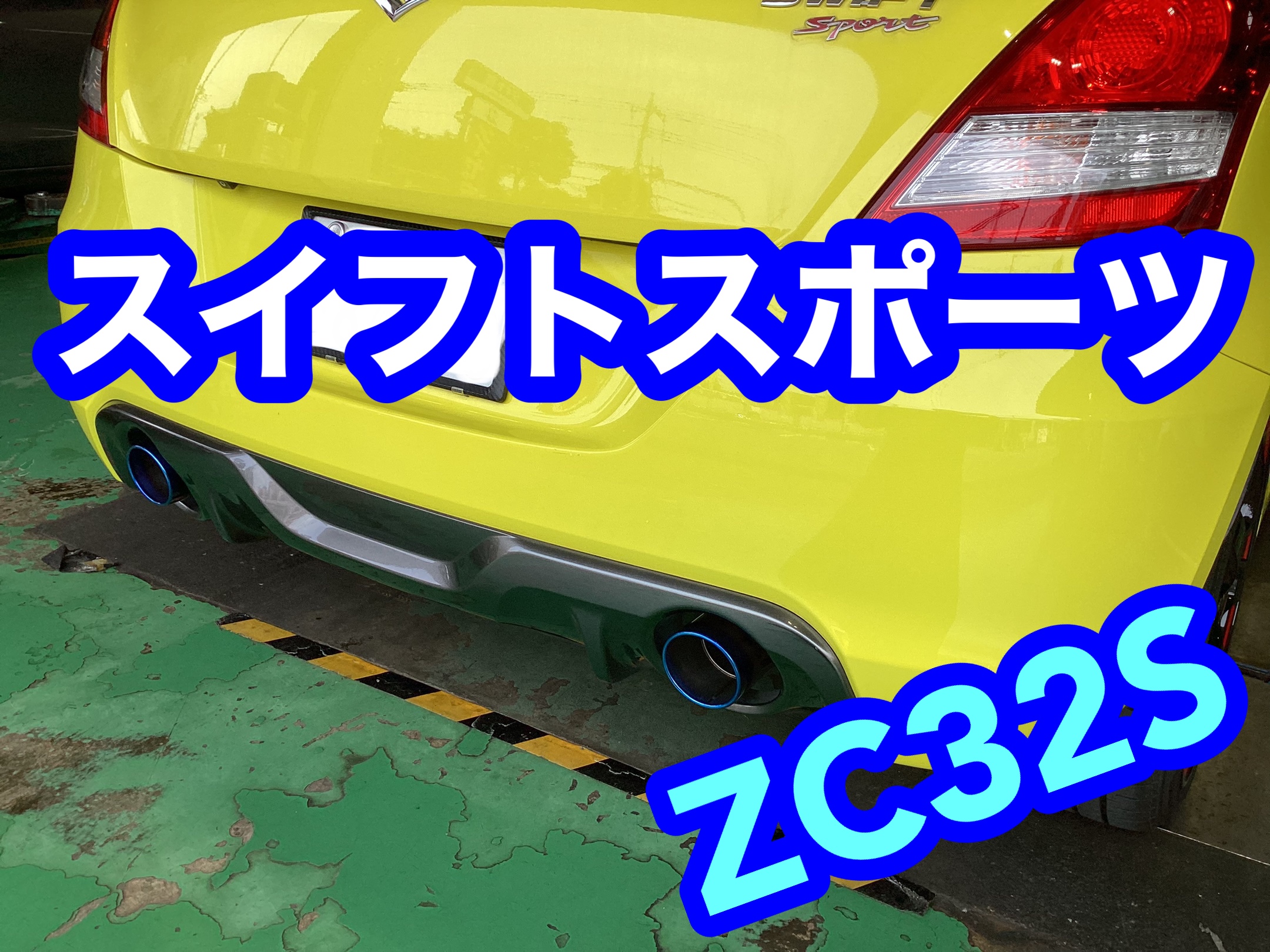スタッフ撮影画像