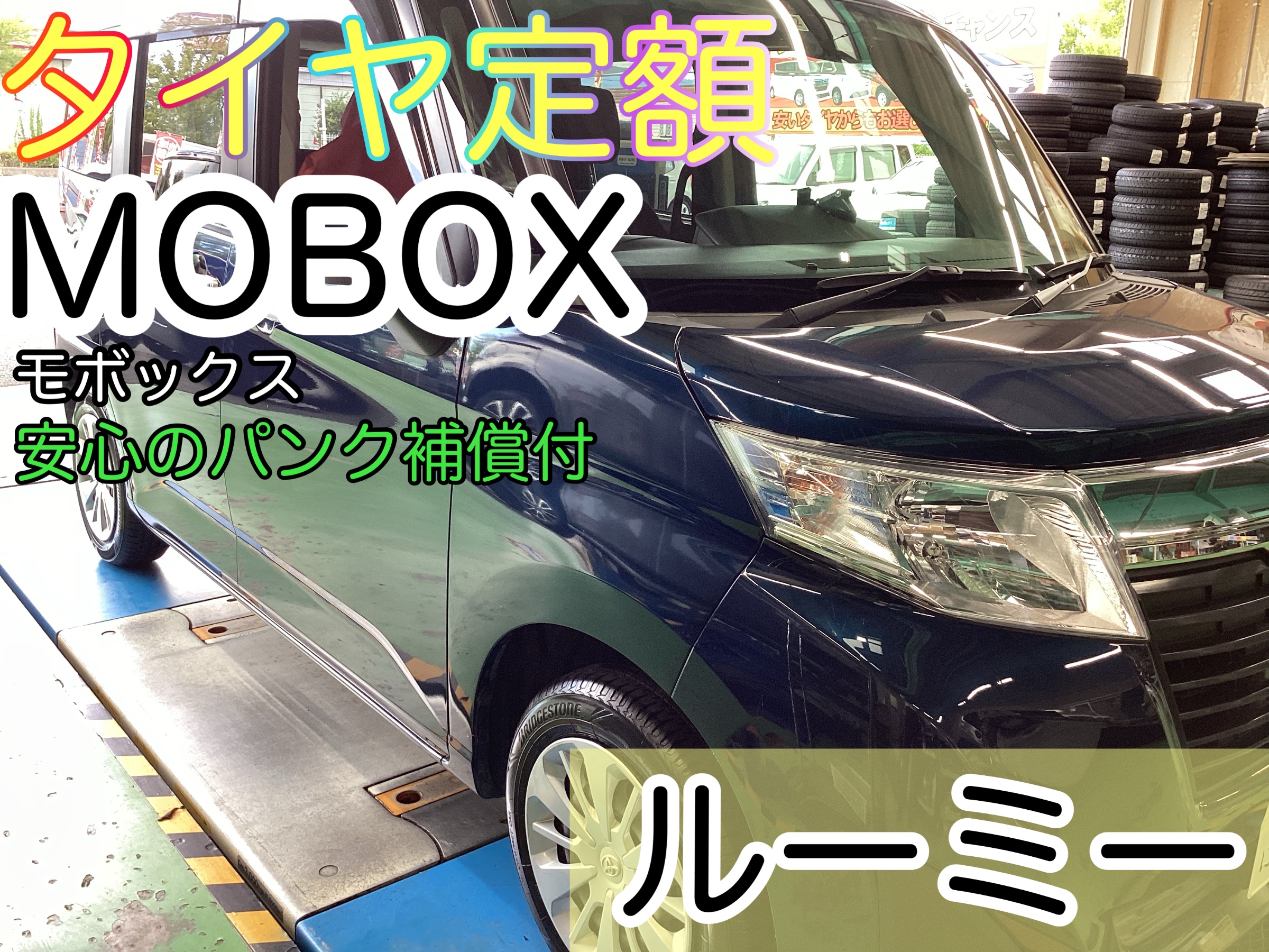 スタッフ撮影分