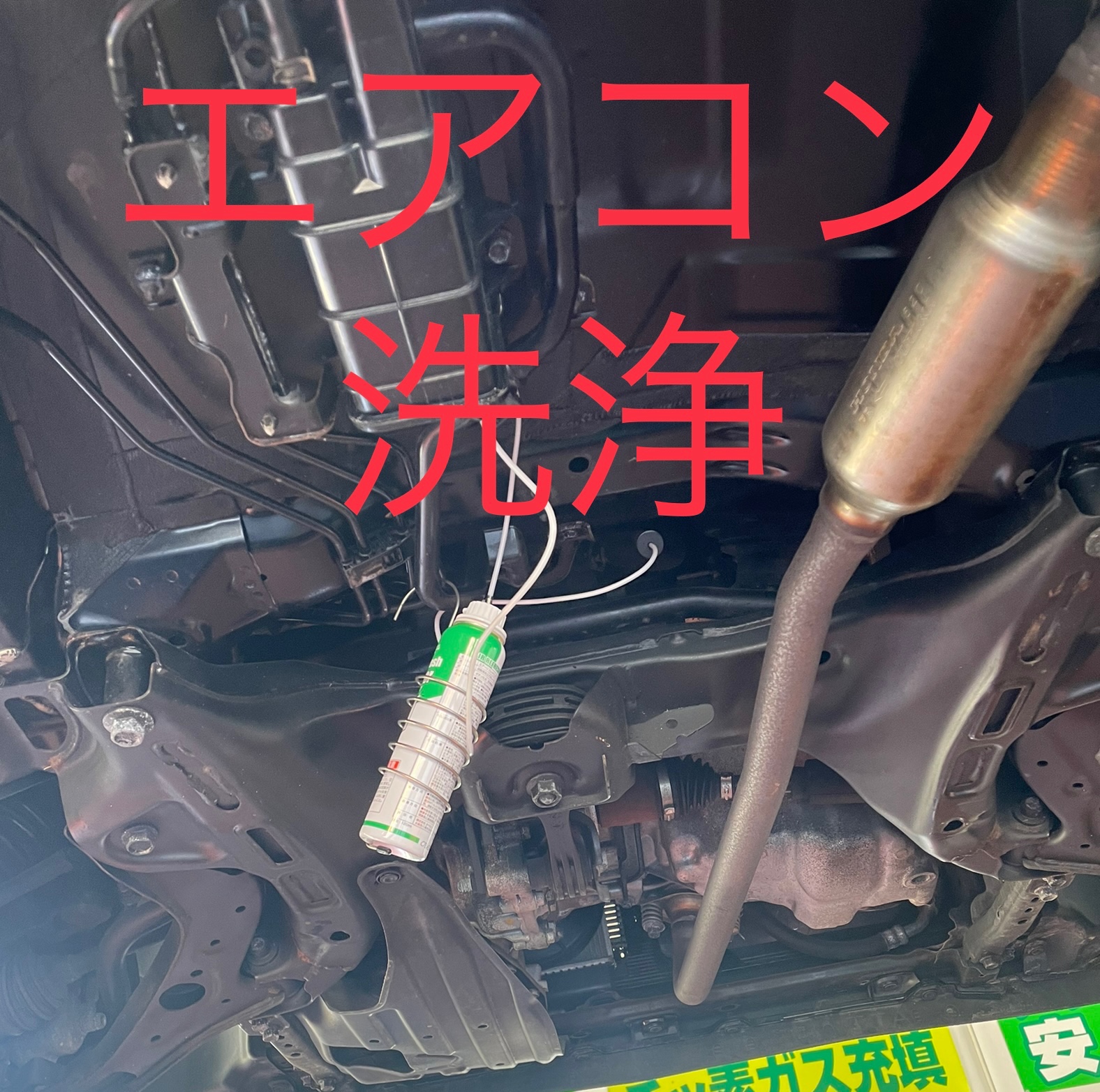 エバポレーター