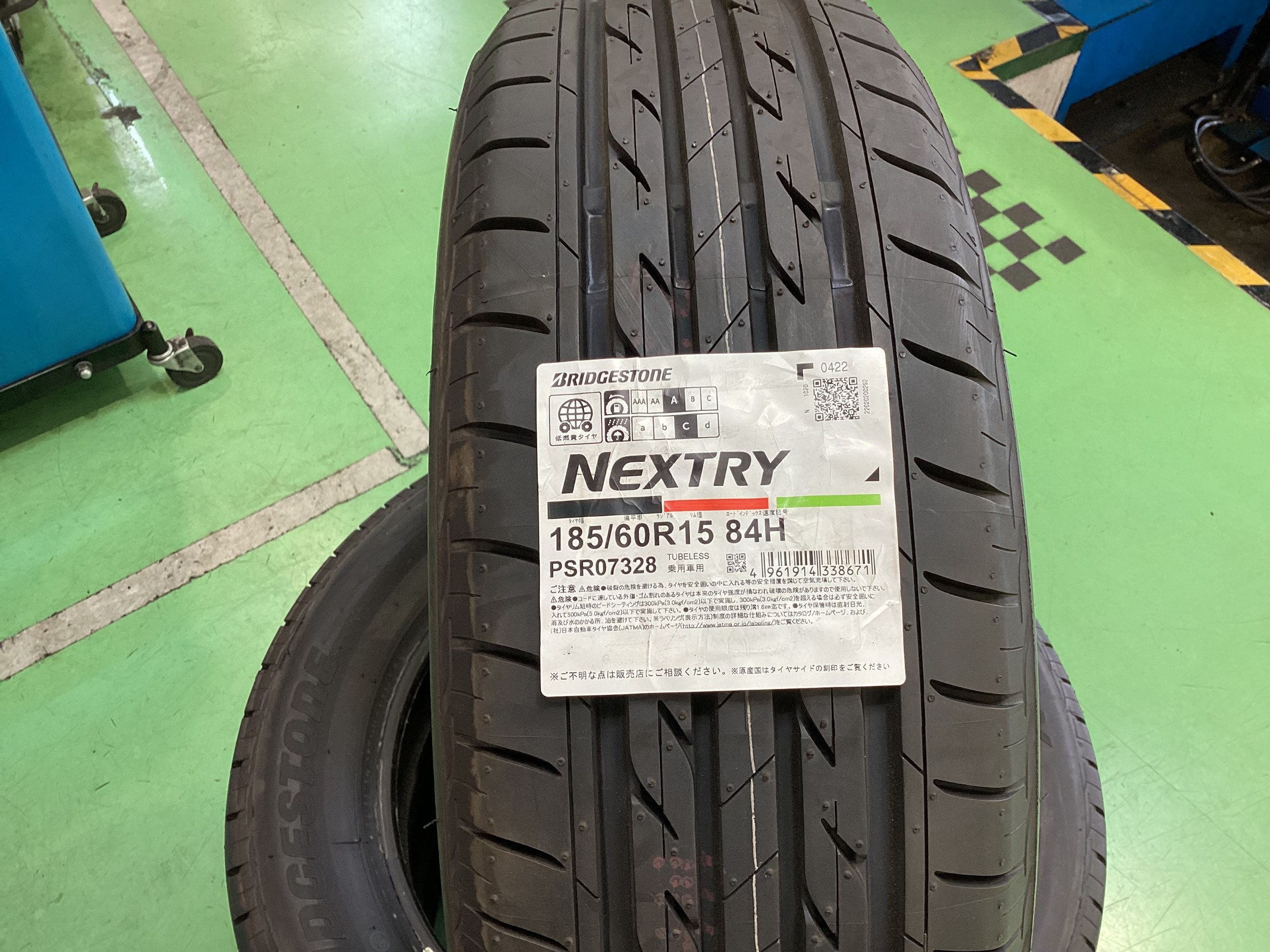 NEXTRY 185/60R15 84H ネクストリー-