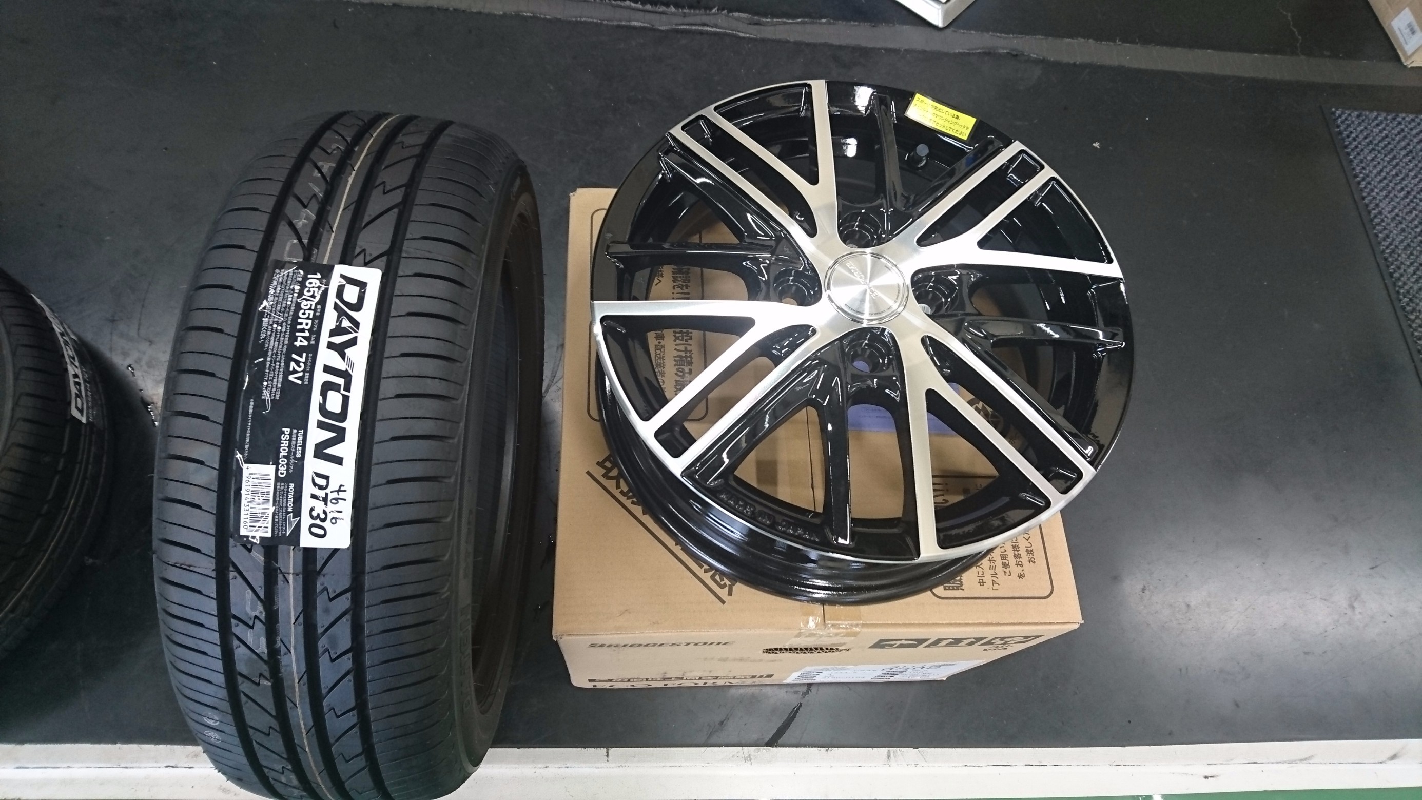 ホイール入荷しました。 | 店舗おススメ情報 | タイヤ館