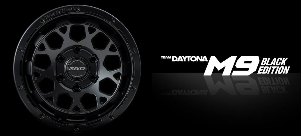 公式サイトより抜粋