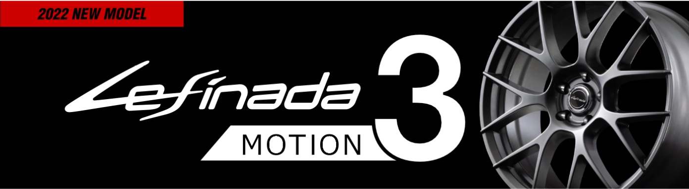 アルミホイール紹介〜マルカサービスさんのLefinada MOTION3 | トヨタ