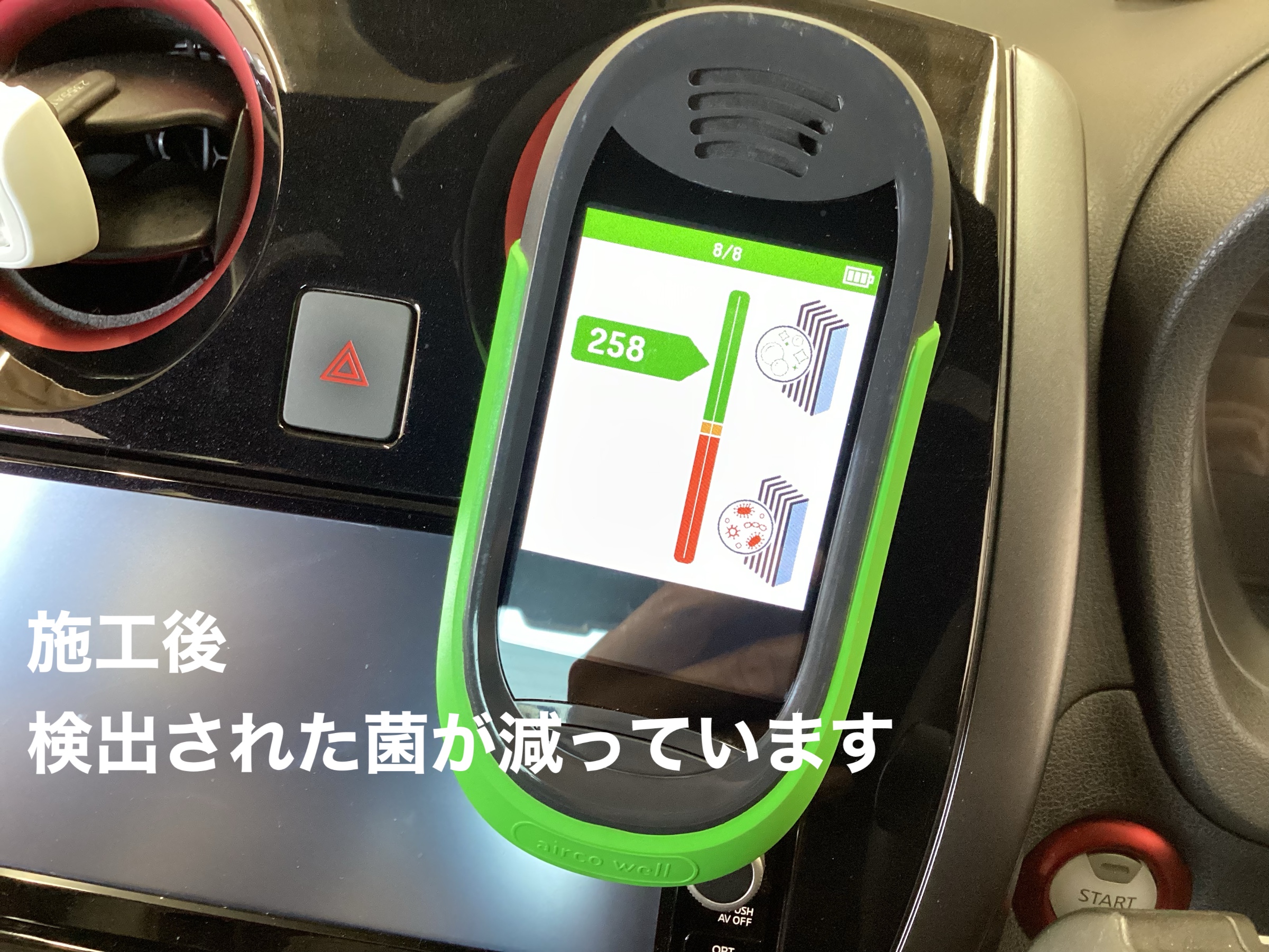 NOTE・e-POWER NISMO・エバポレーター洗浄 | 店舗おススメ情報