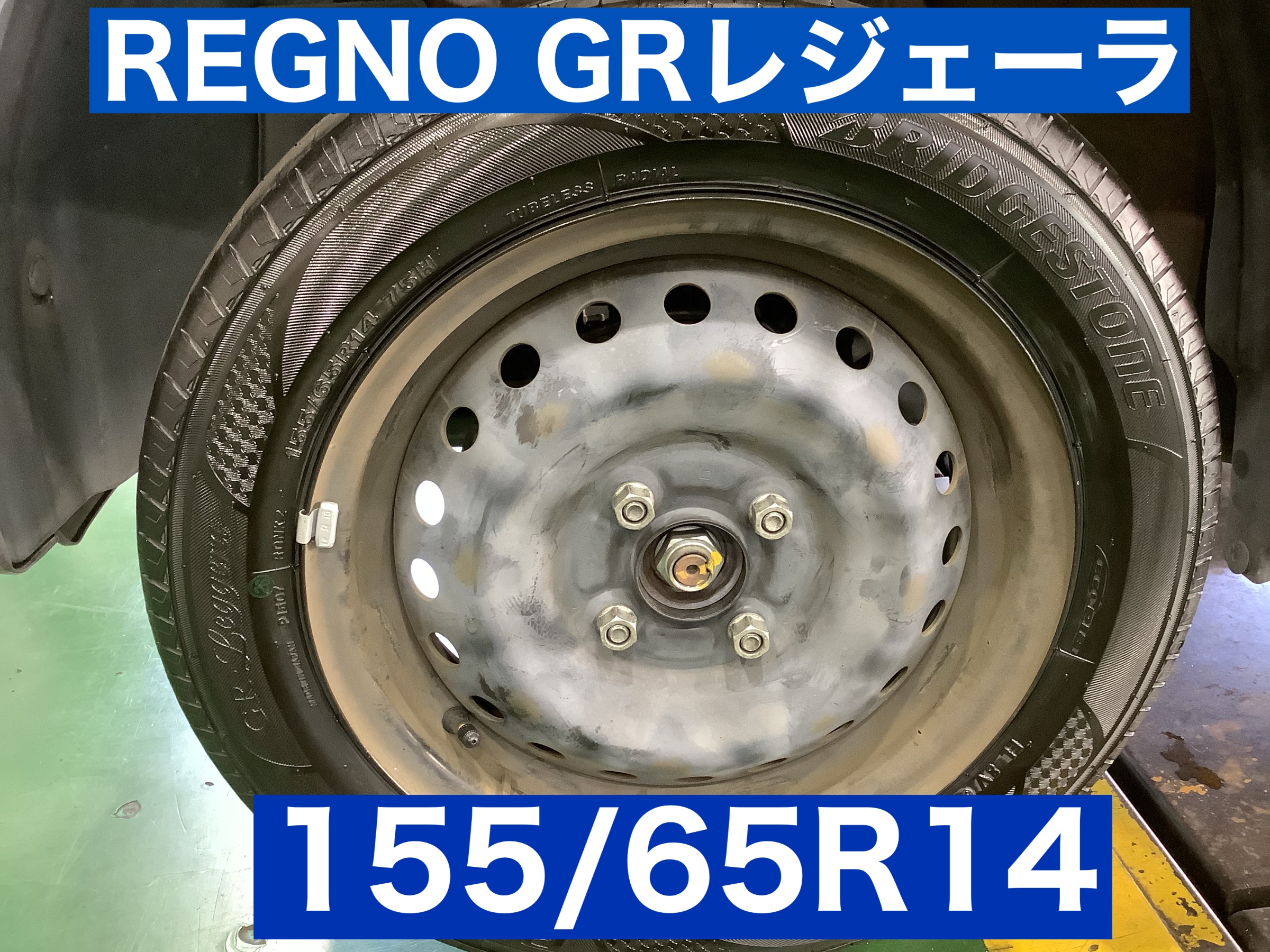 スタッフが撮影
