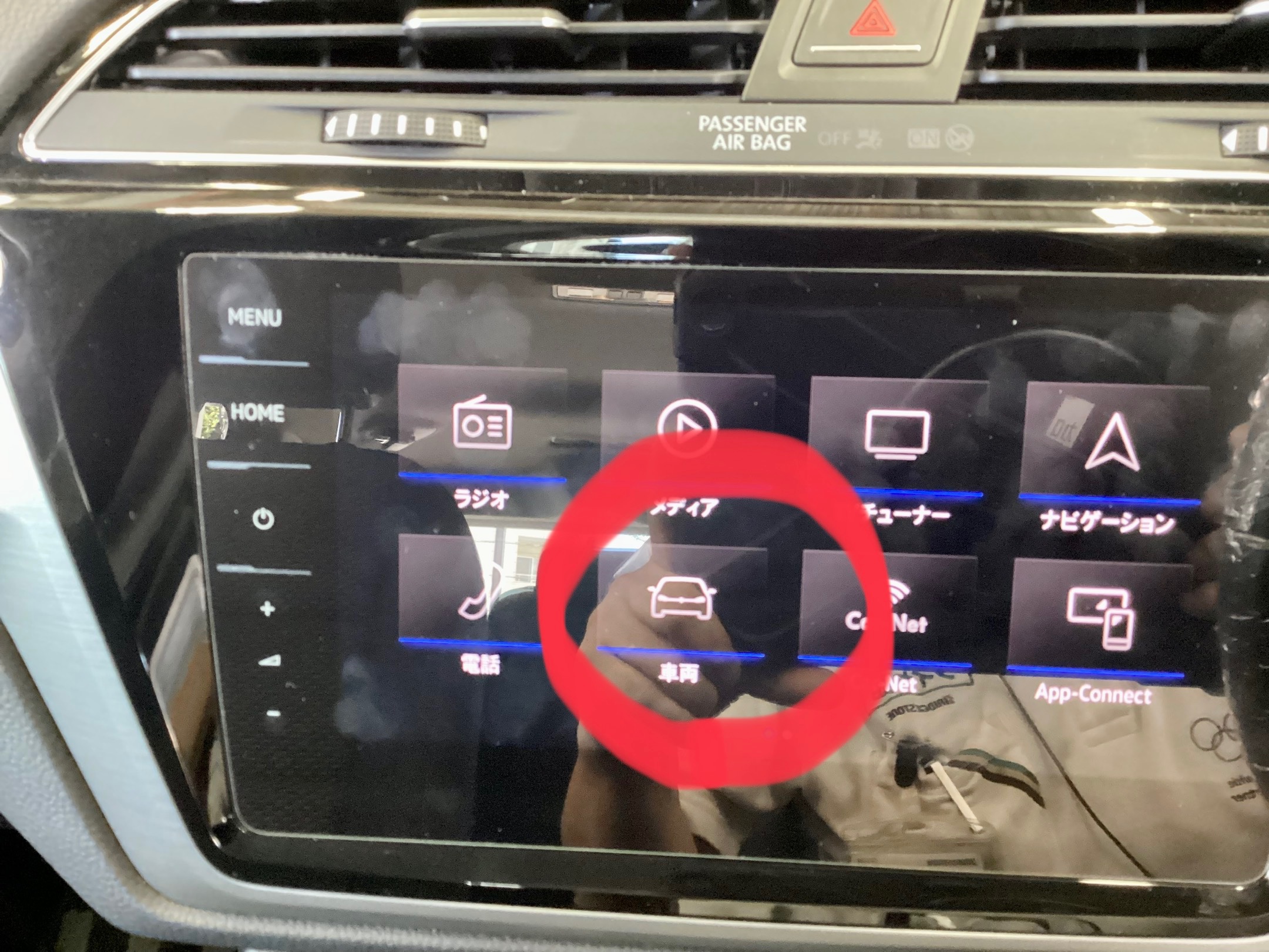 VW TOURAN タイヤ空気圧警告リセット | 店舗おススメ情報 | タイヤ館