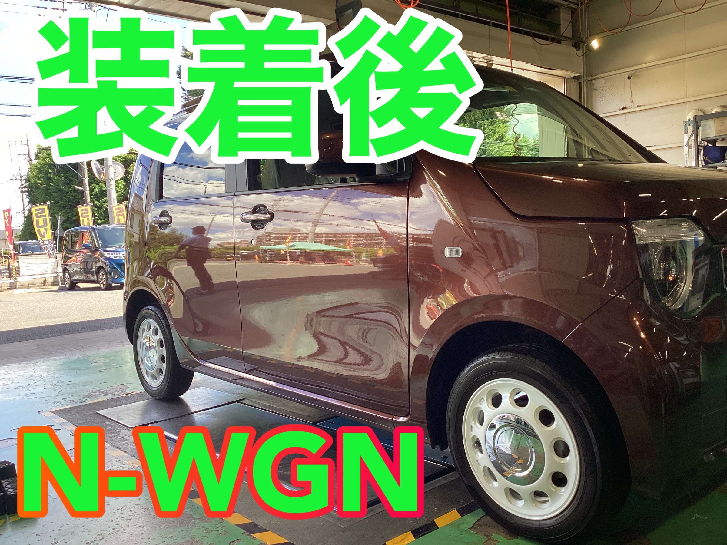 スタッフ撮影画像