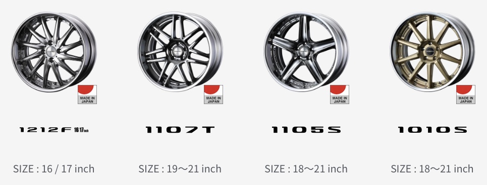 アルミホイール紹介〜ウェッズさんのマーベリック709M CF コンケイブ