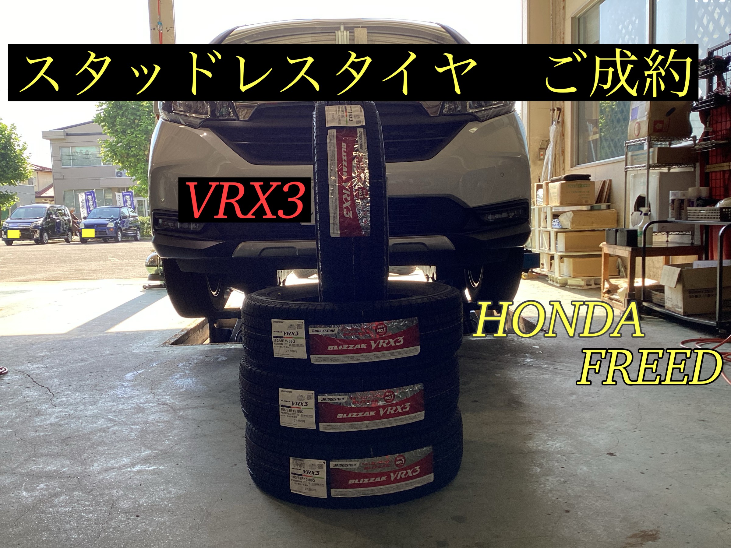スタッフ撮影です。