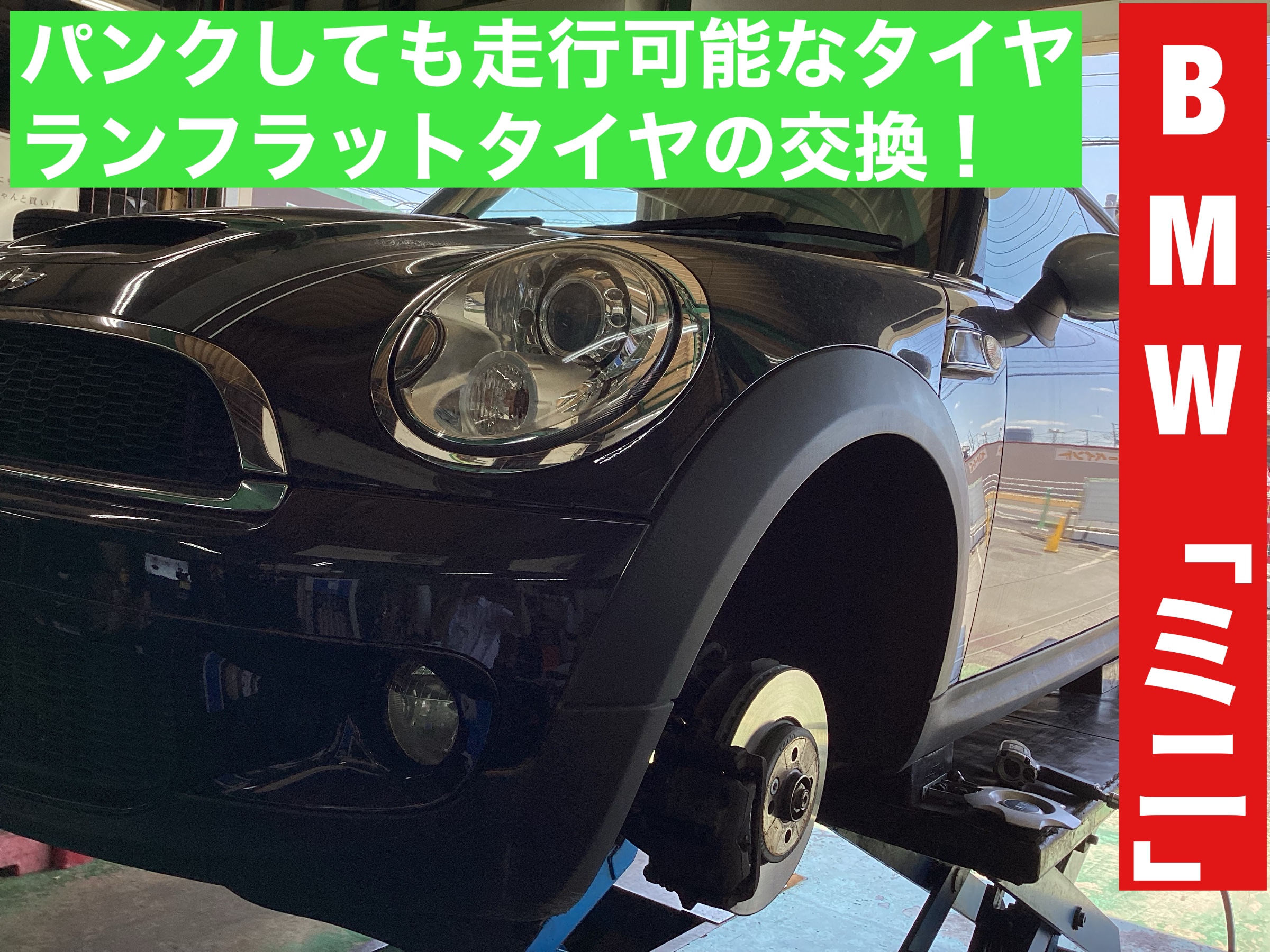 23年製 225/45R17 91W RFT ☆ ブリヂストン TURANZA T001 (トランザT001) BMW（MINI）承認タイヤ  ランフラットタイヤ 17インチ 新品 | プレミアムタイヤ専門 通販サイト ｜ TIRE Wheel PREMIUM (タイヤ ホイール プレミアム)
