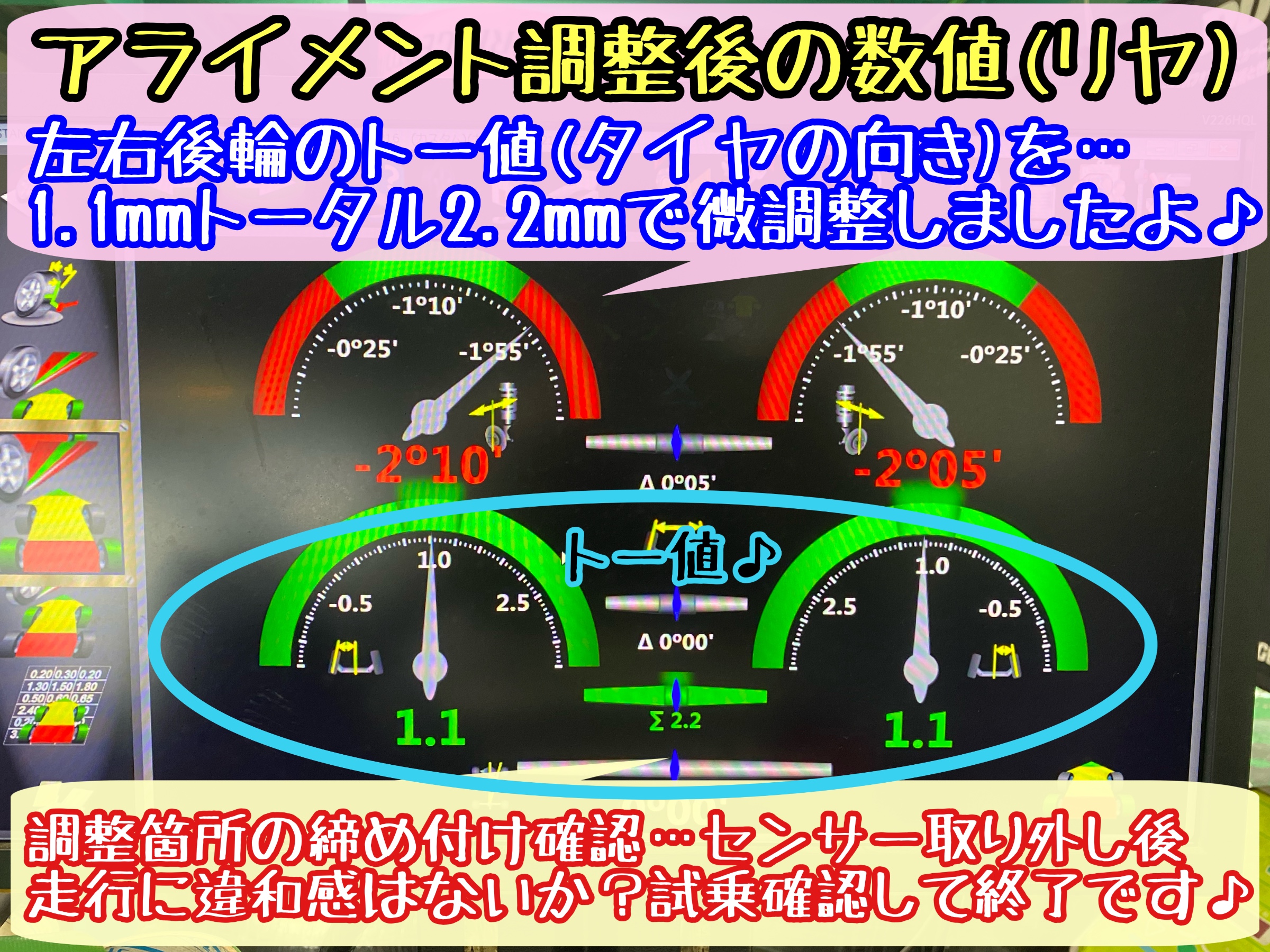 ブリヂストン　タイヤ館下松店　タイヤ交換　オイル交換　バッテリー交換　ワイパー交換　エアコンフィルター交換　アライメント調整　トヨタ　GR86 スバル　BRZ