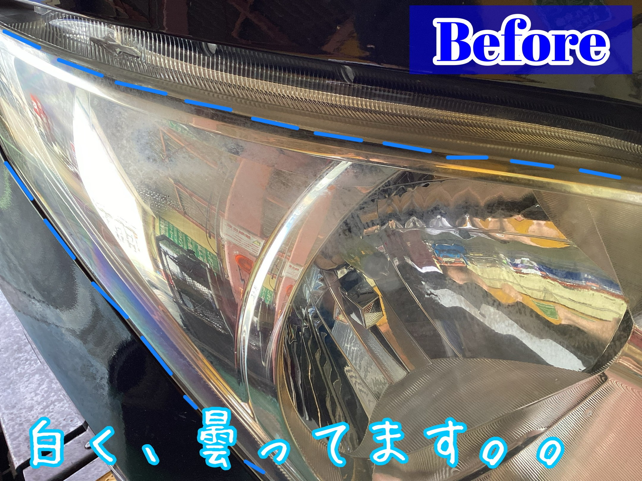 スタッフが撮影加工した画像