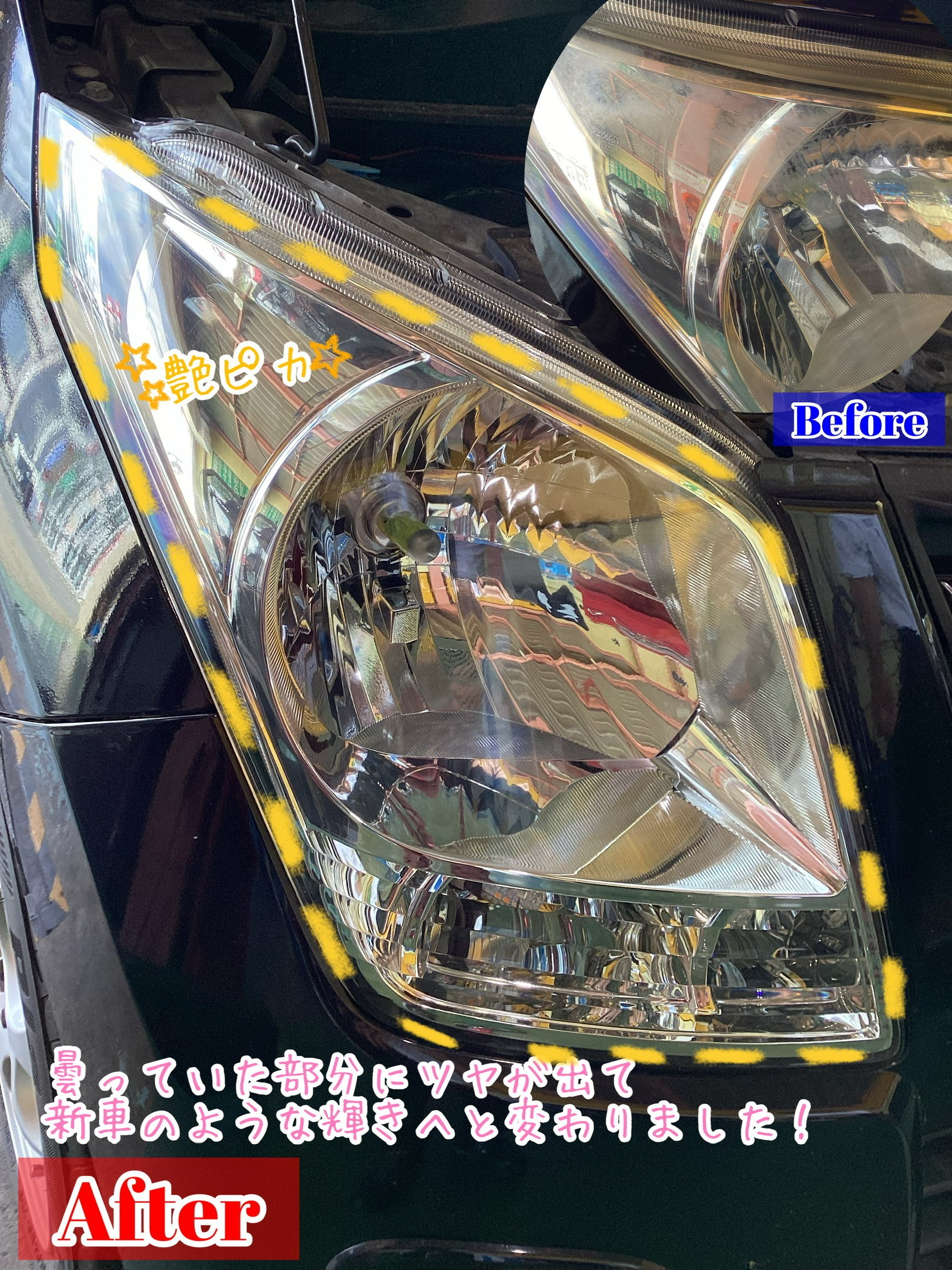 スタッフが撮影加工した画像