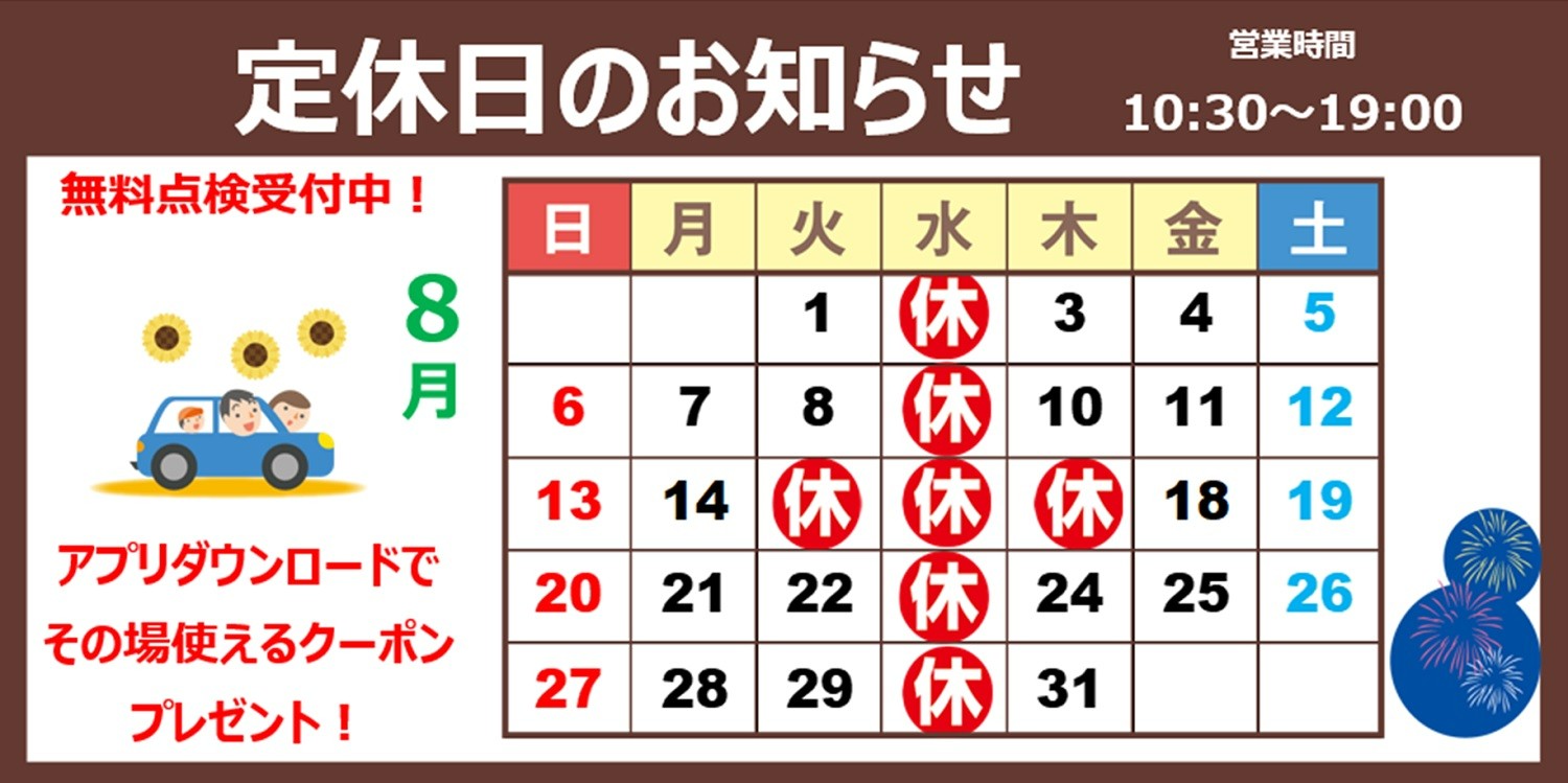 支社配布画像