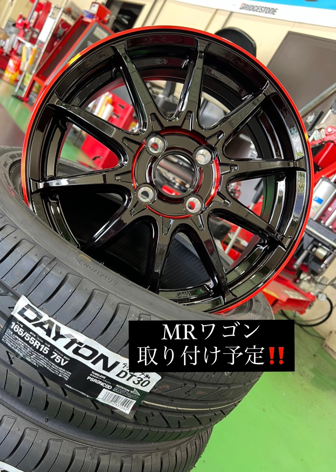 MRワゴン】タイヤ＋ホイールSET取付予定‼️ | 店舗おススメ情報 